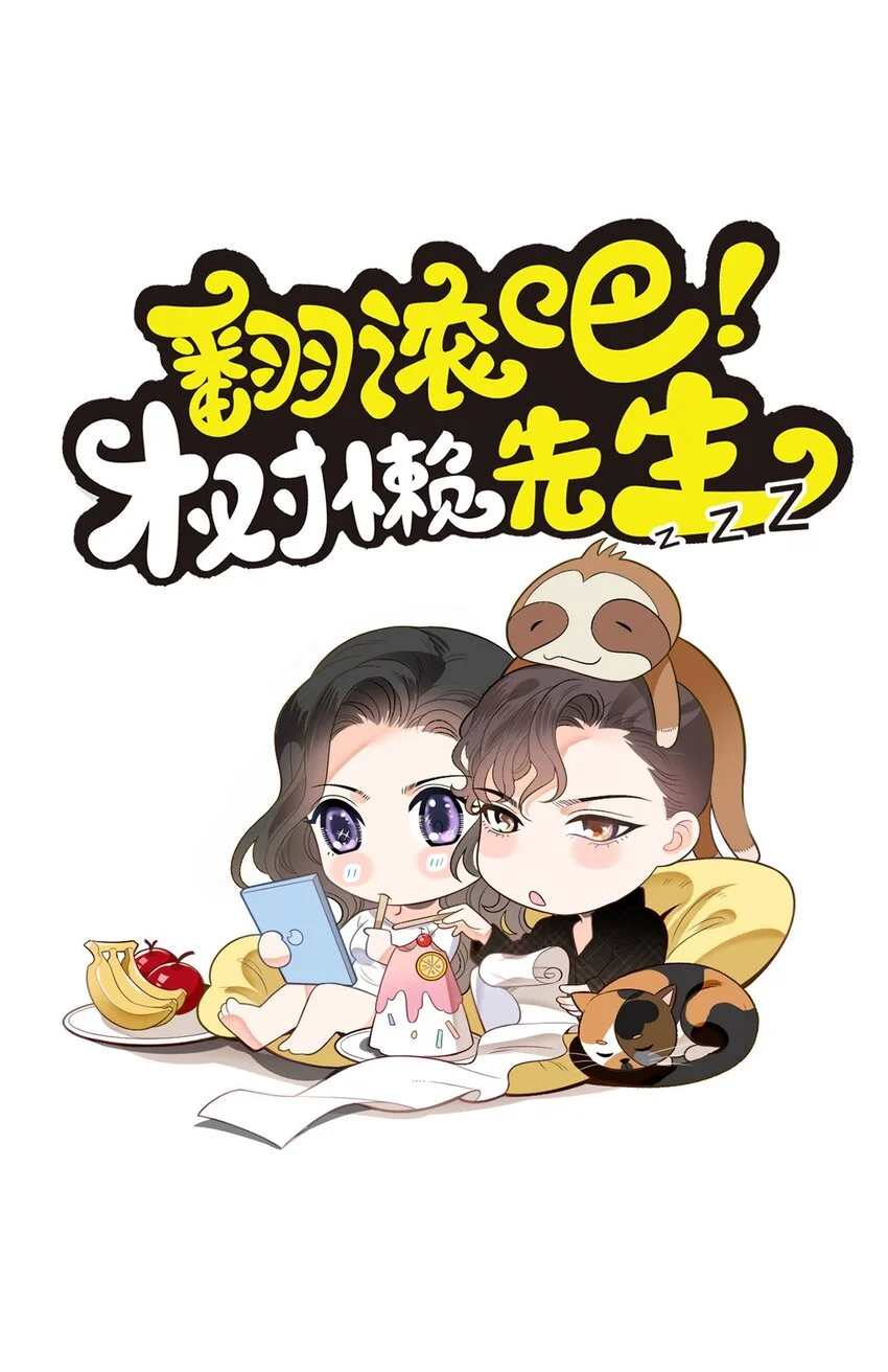 第17话 简总的人0