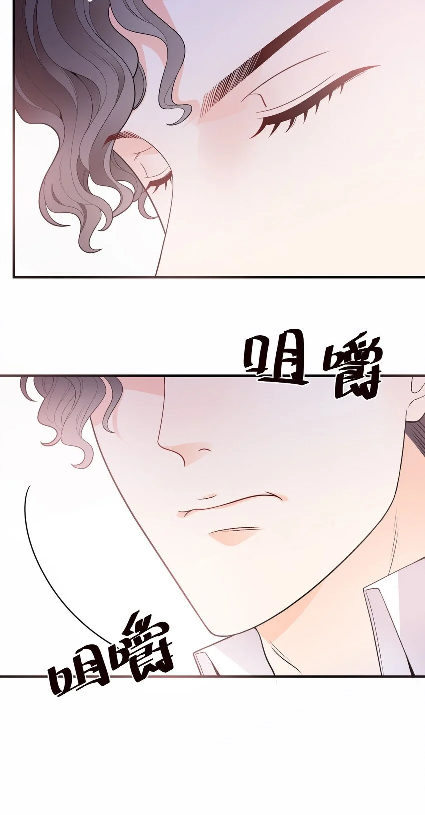 第14话 手忙脚乱29