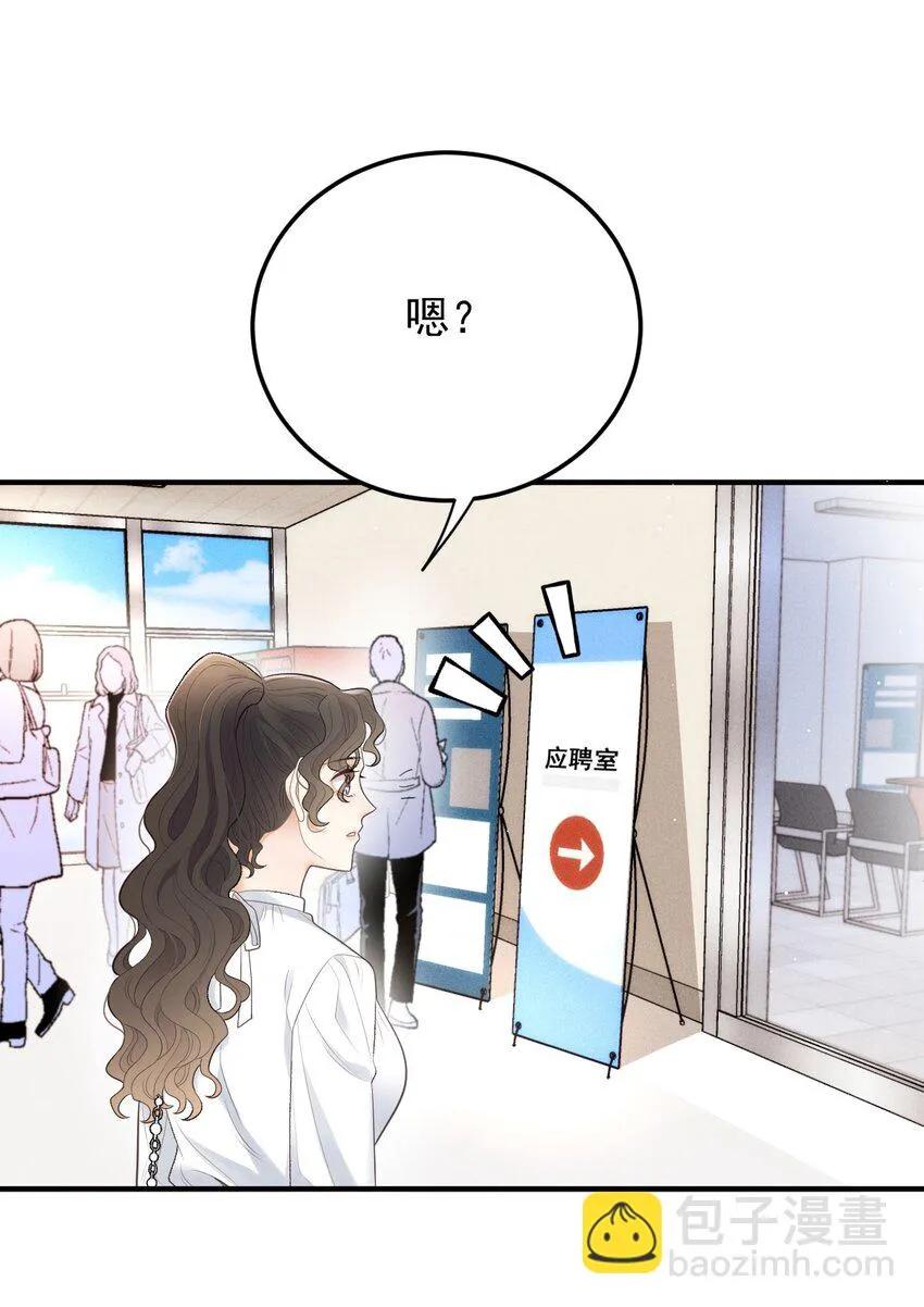 第34话 我的人9