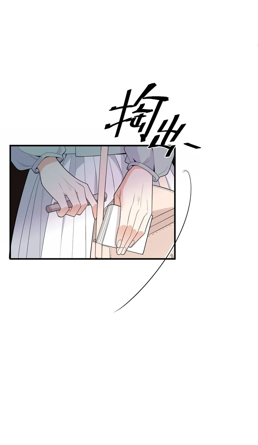 第21话 我需要你42