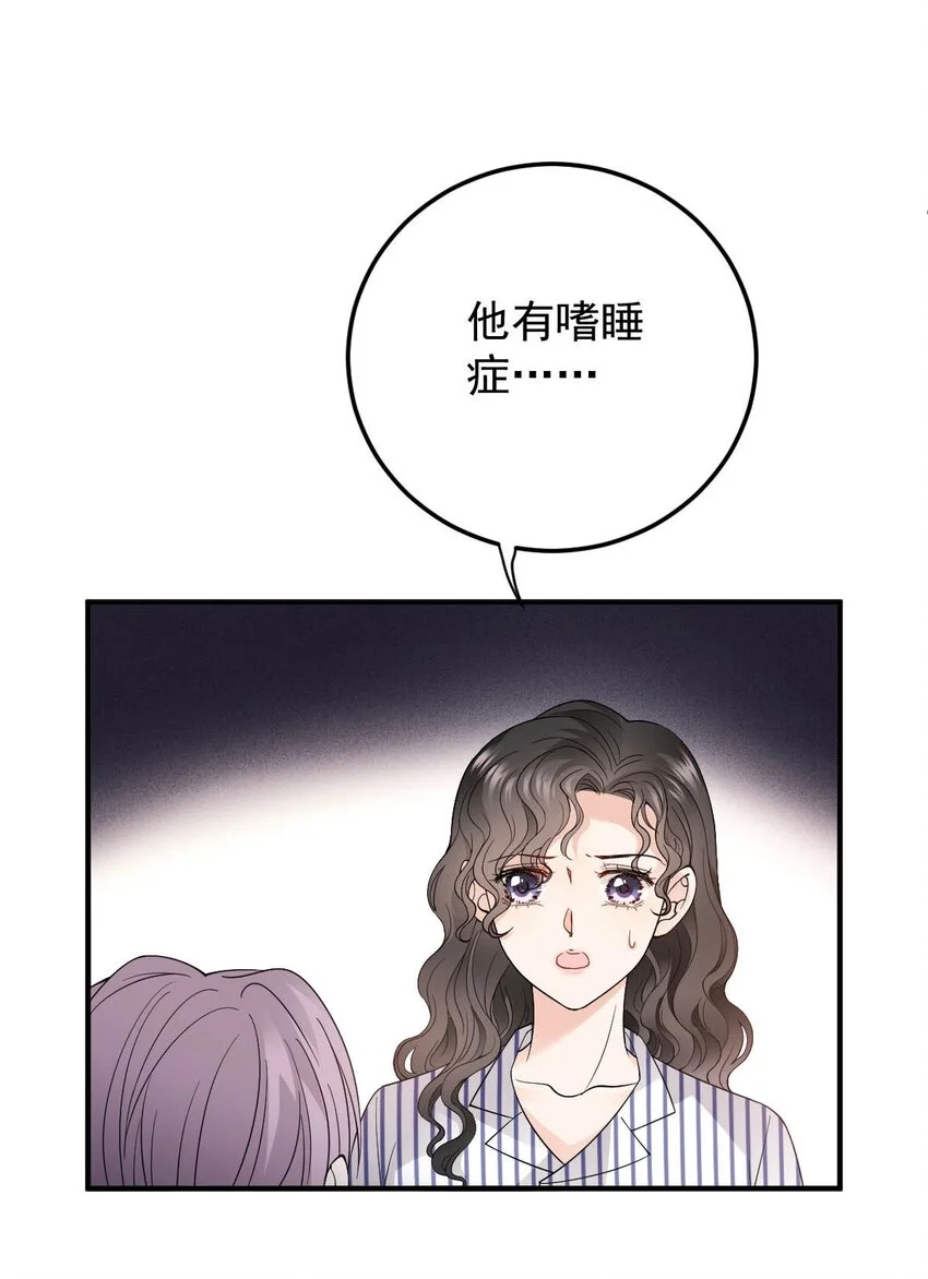 第20话 他真的病了39