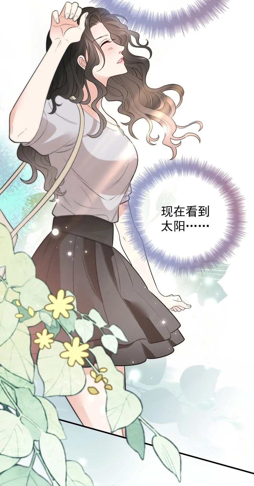 第3话 他是谁？4