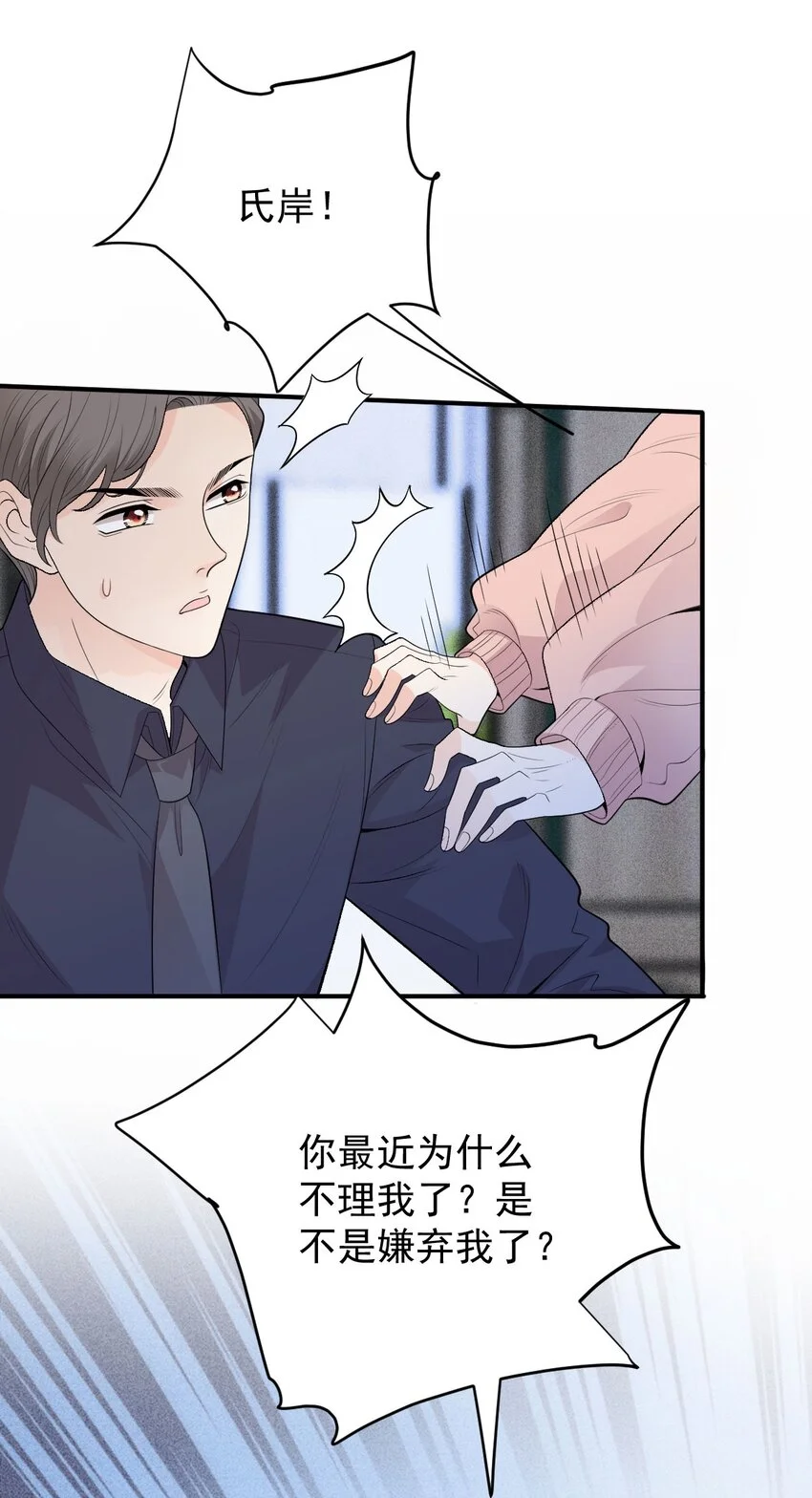 第19话 一场好戏18
