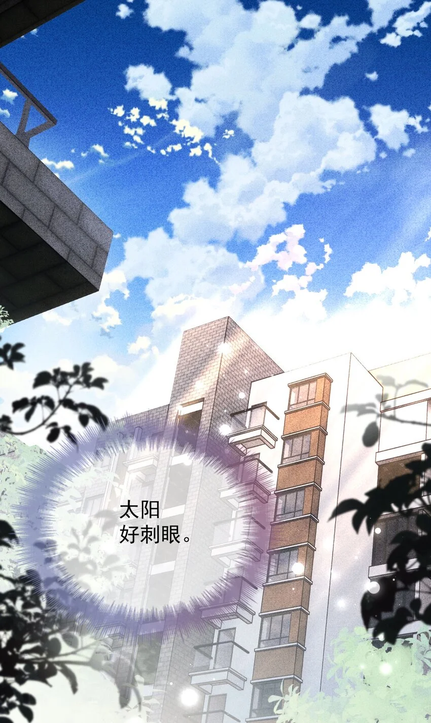 第3话 他是谁？2