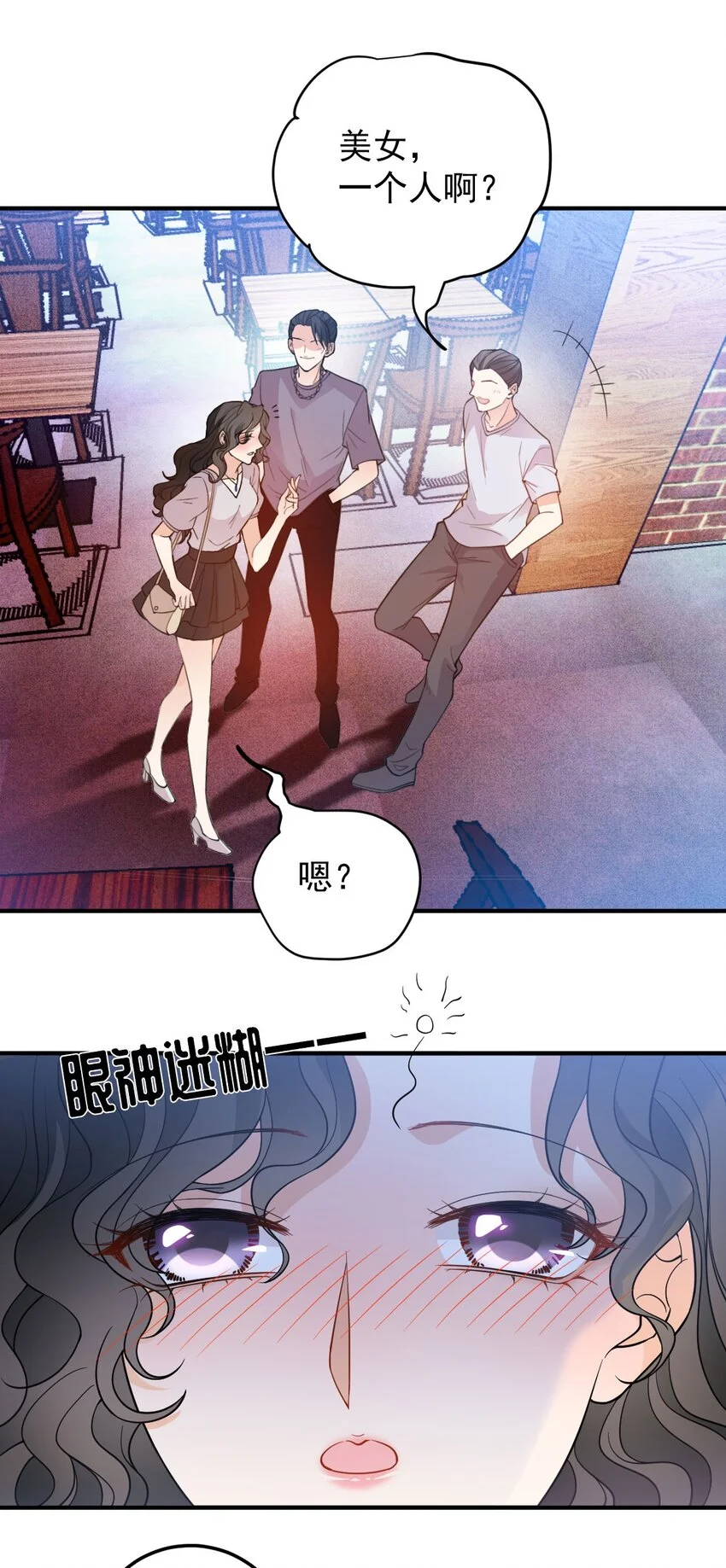 第10话 你是我的人了15
