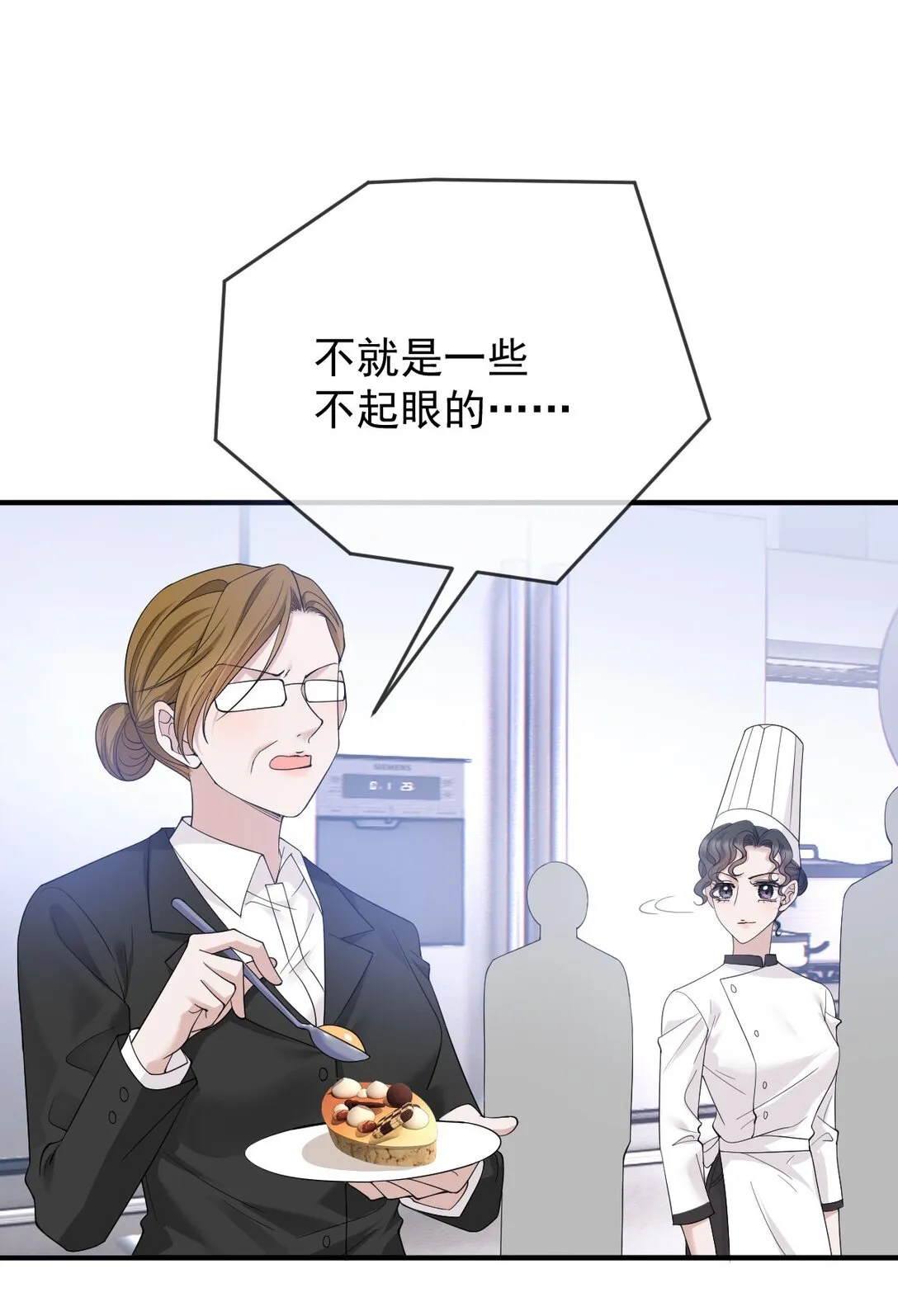 第38话 被困冷库8