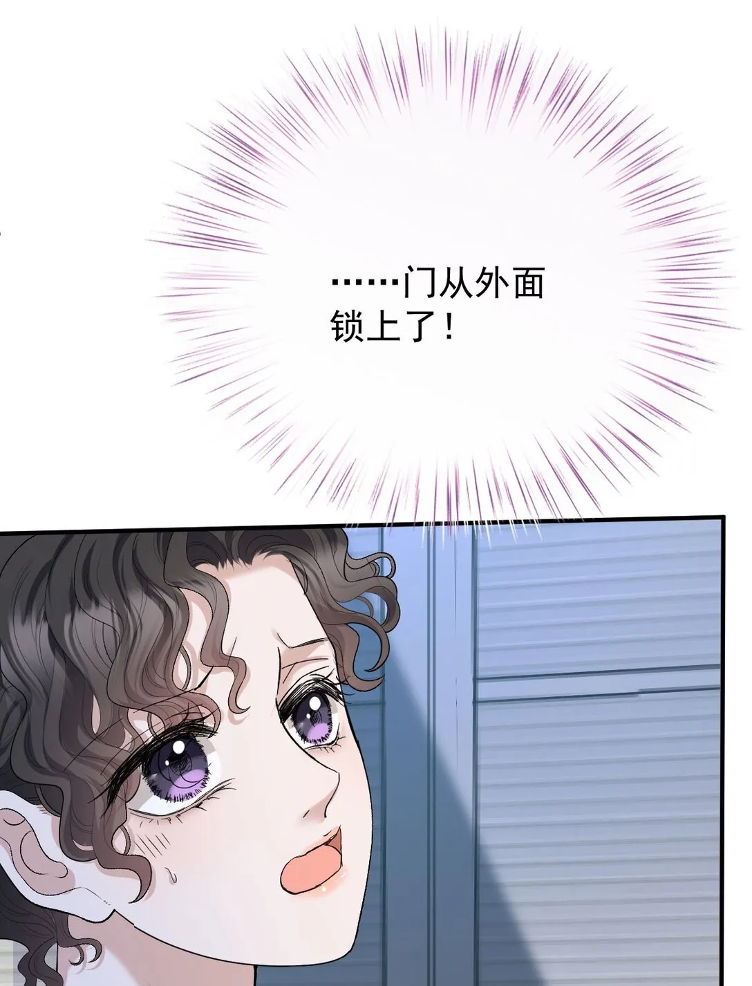 第38话 被困冷库26