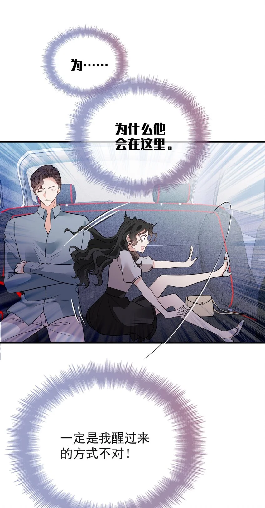 第11话 妈妈的房子7