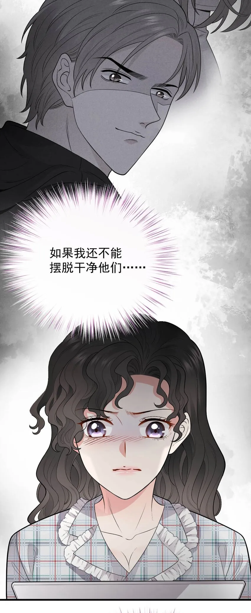 第27话 劫持24