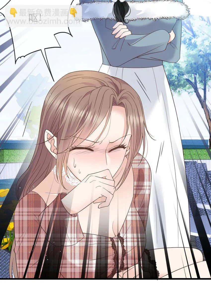 第36话 被暗算5