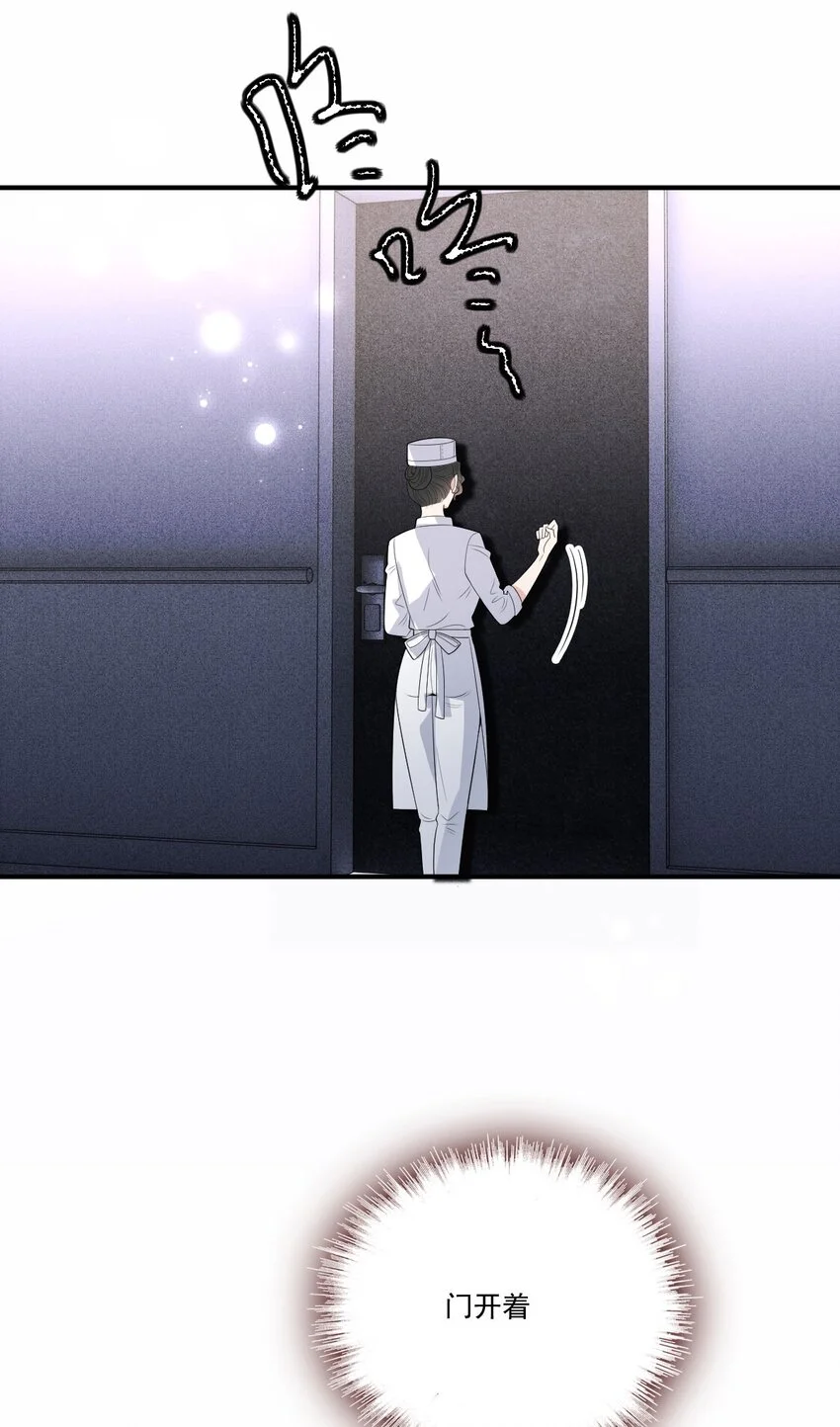 第14话 手忙脚乱9