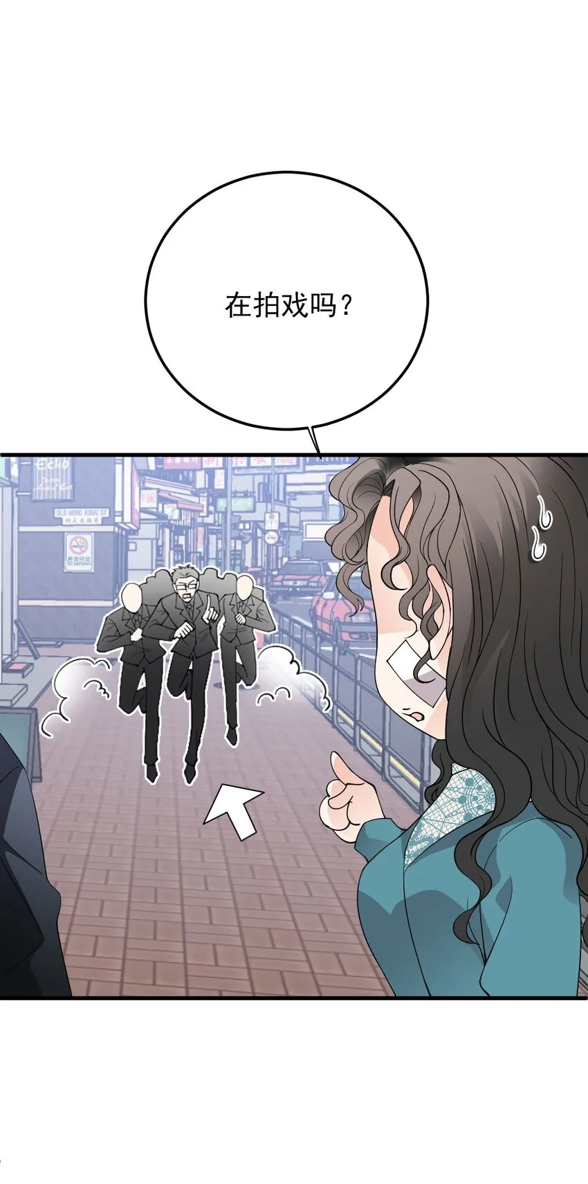 第32话 惊险相遇17