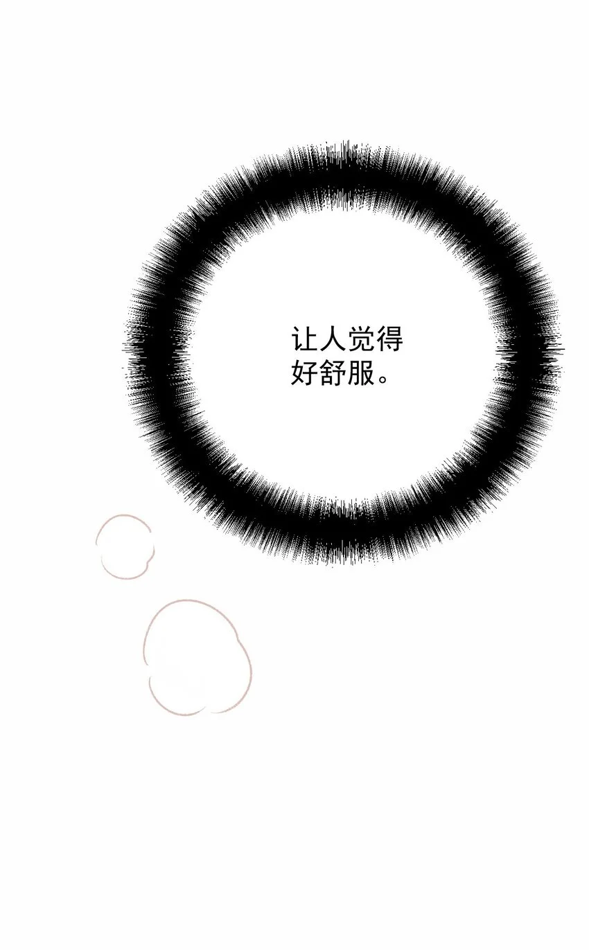 第25话 她是解药11