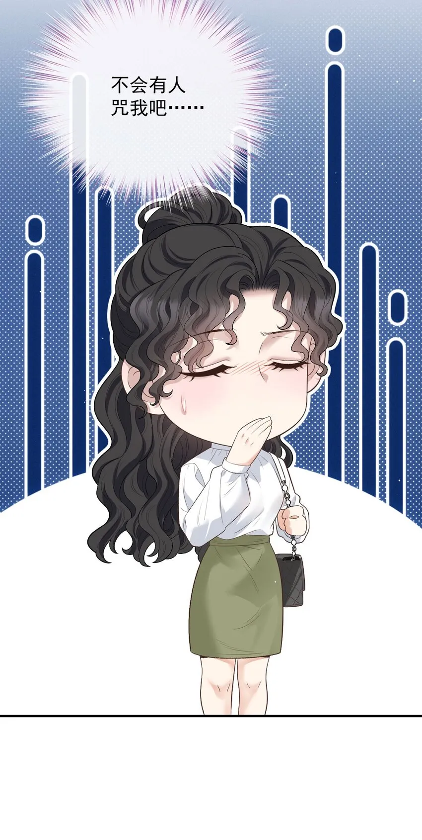 第35话 摇尾求欢15