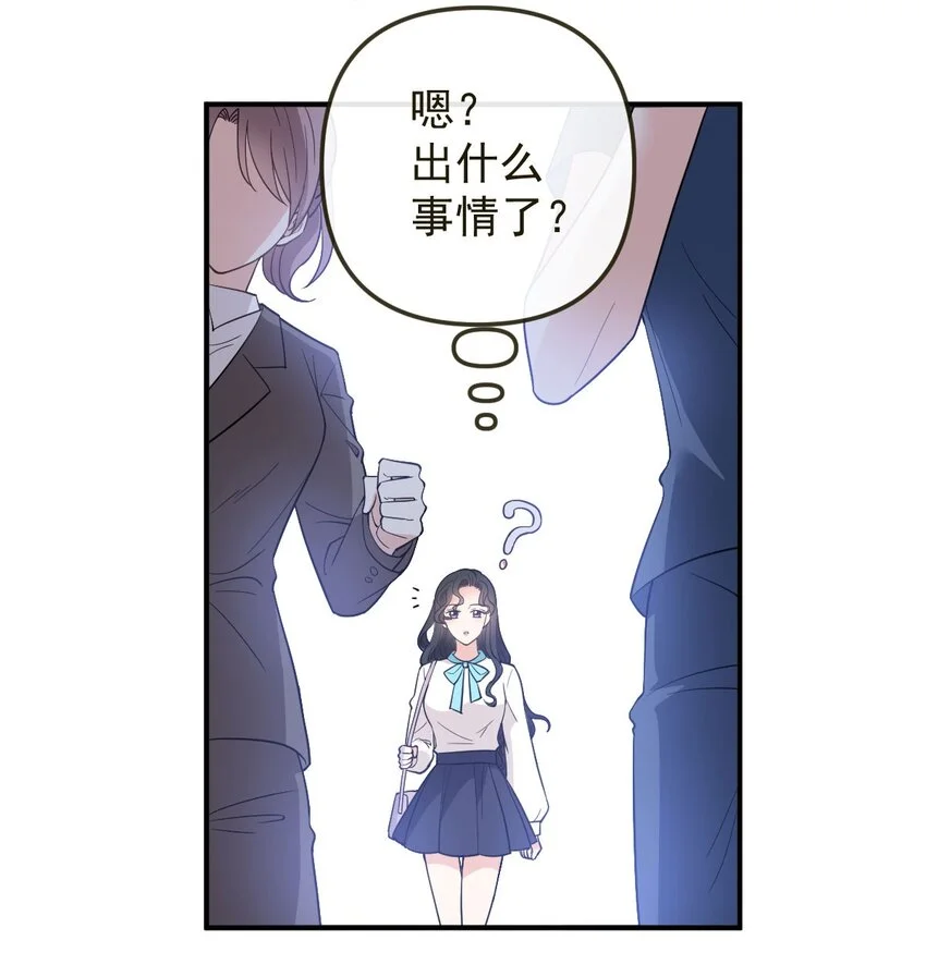 第12话 一百万的交易12