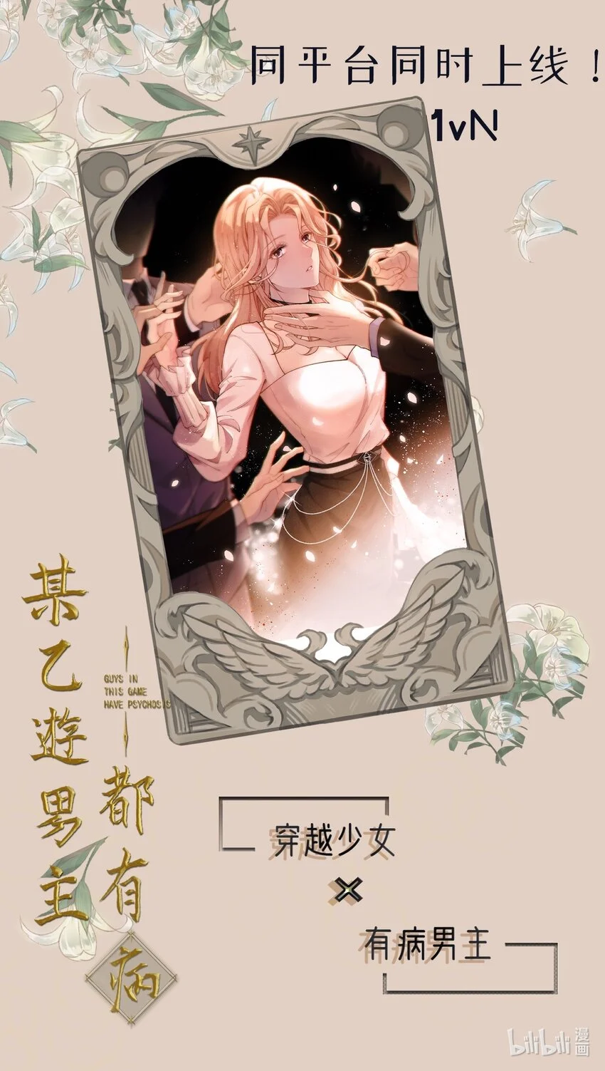 第5话 蛋炒饭43