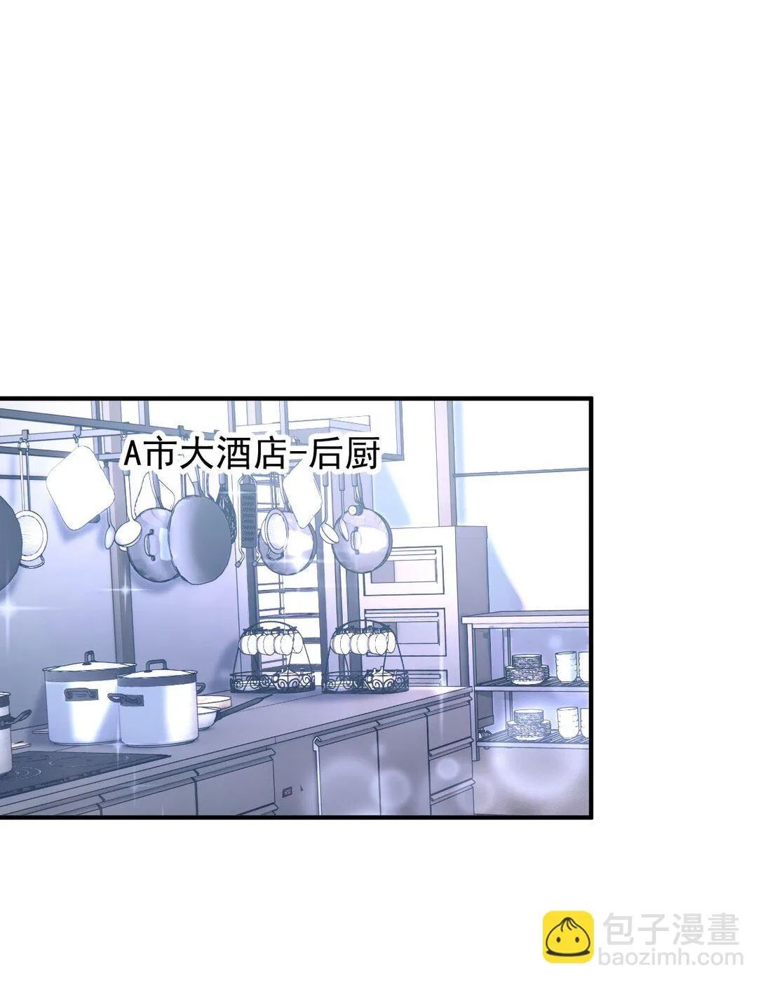 第37话 入职第一天20