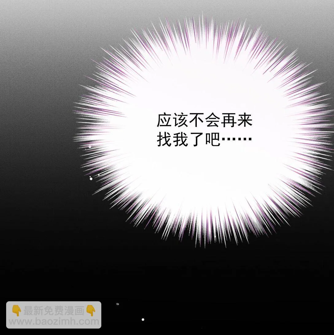 第41话 针孔11