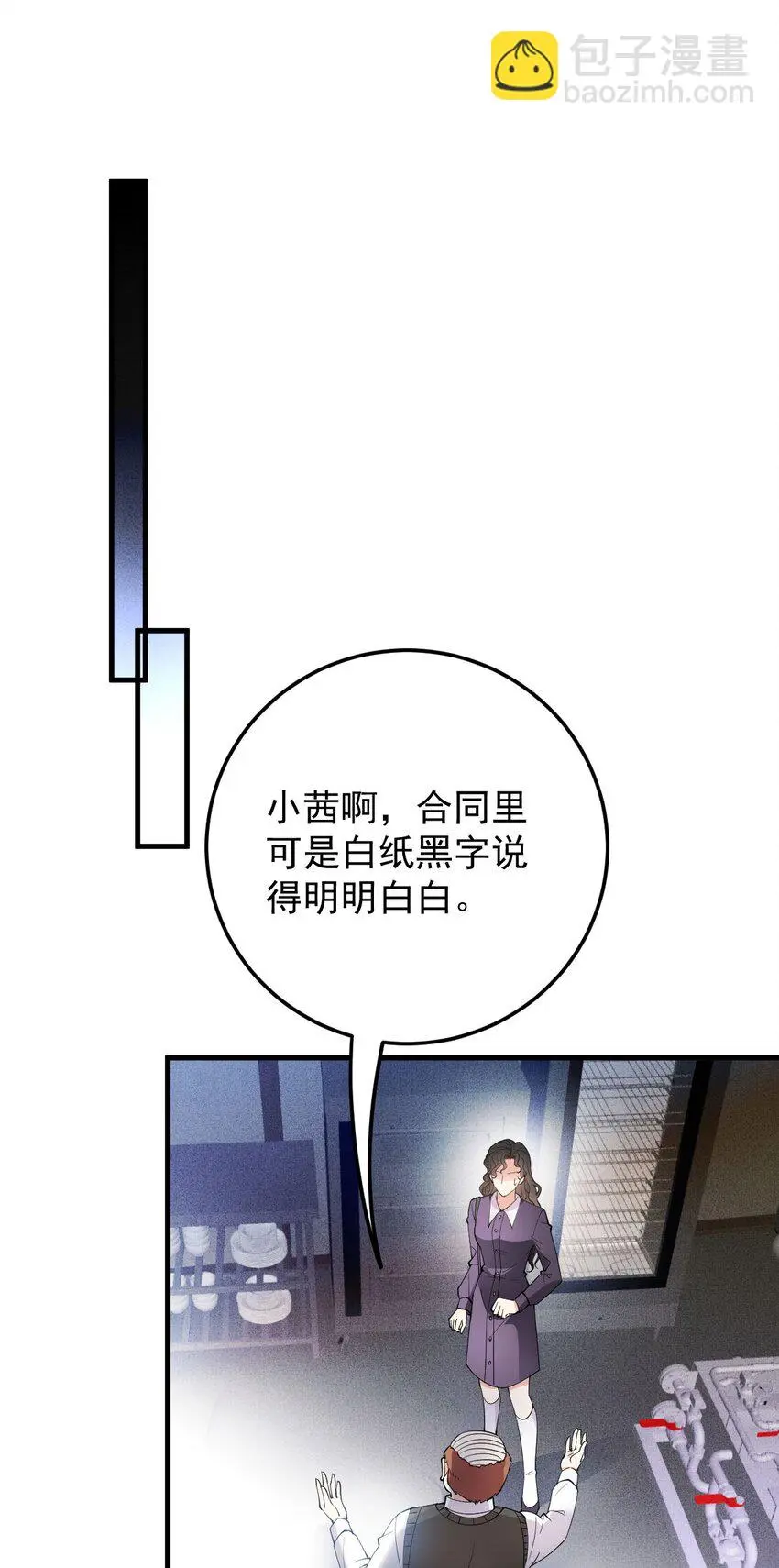 第16话 英雄救美24