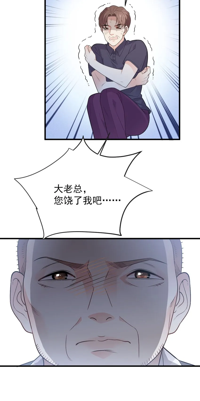 第30话 她很重要28