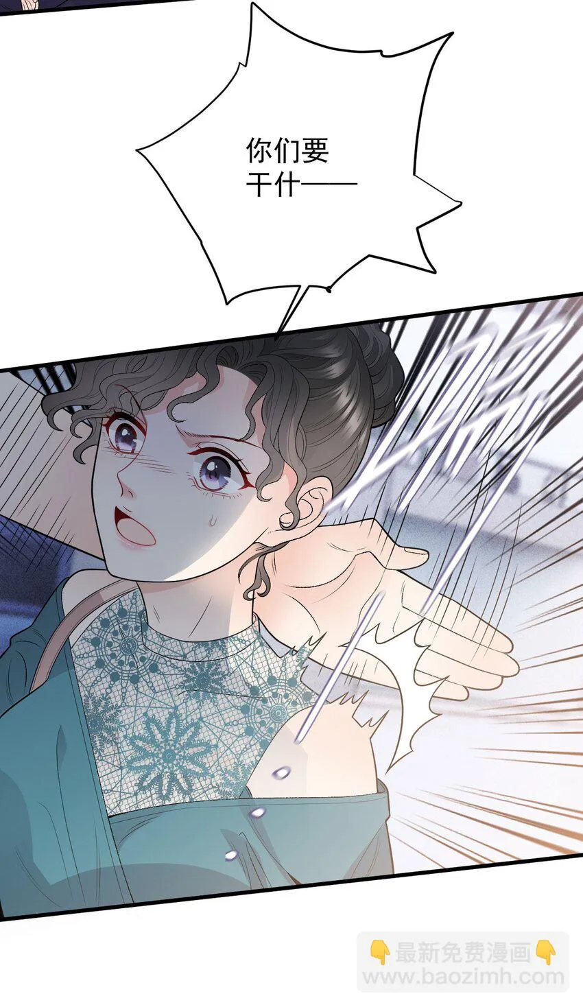 第27话 劫持36