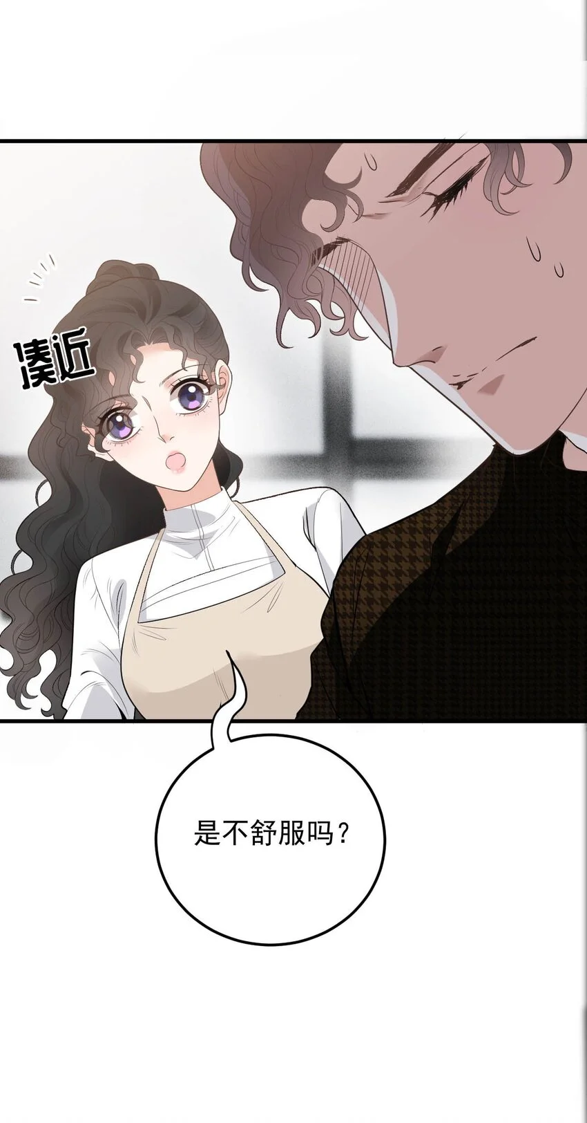第24话 亲切的爷爷44