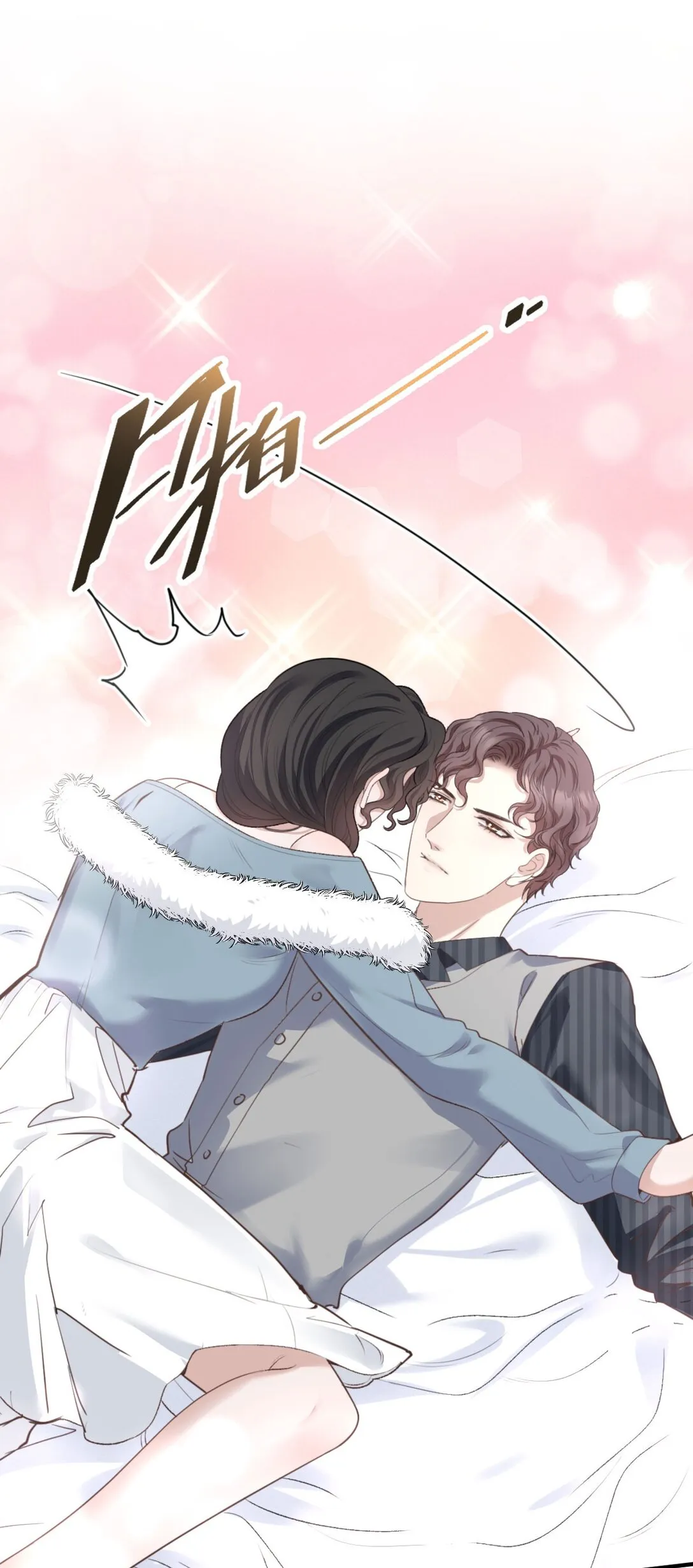 第37话 入职第一天12
