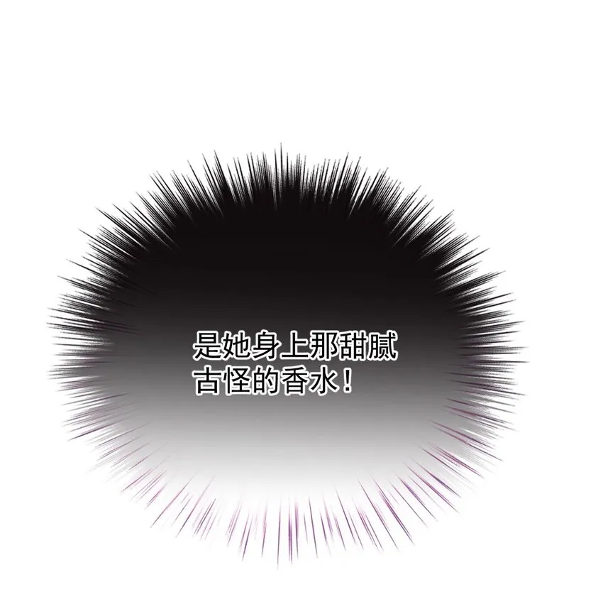 第36话 被暗算20