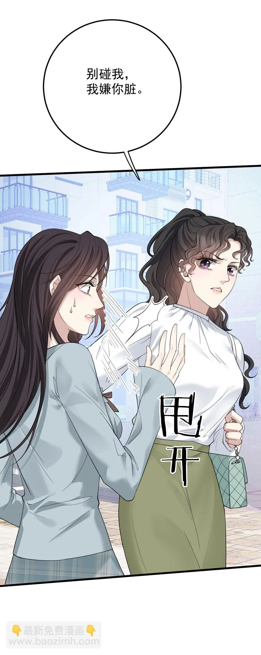 第35话 摇尾求欢25