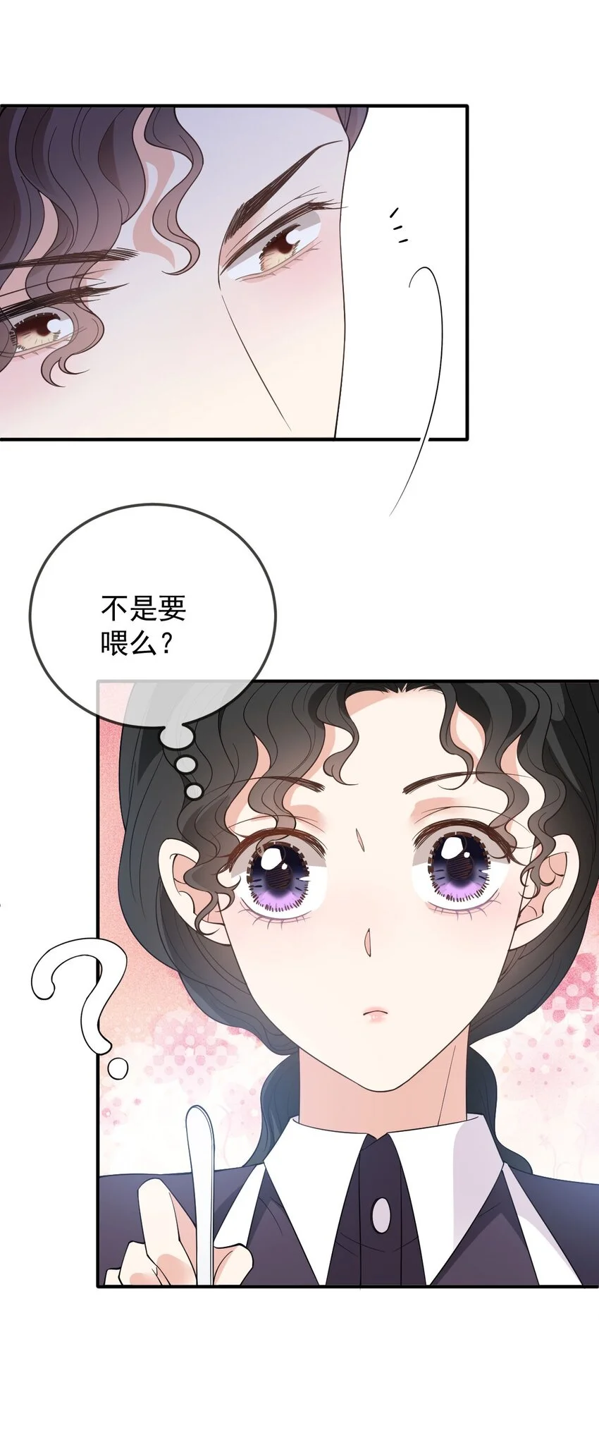 第18话 天上掉馅饼式的报答2