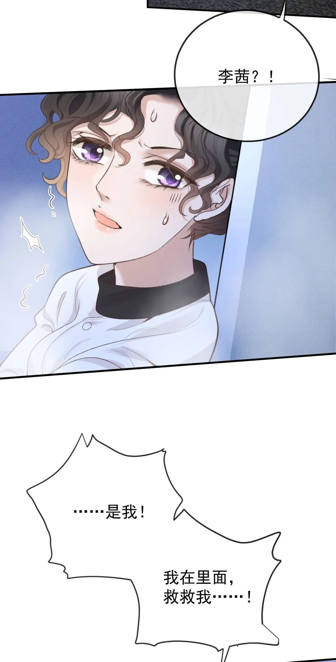 第39话 命运般的邂逅5