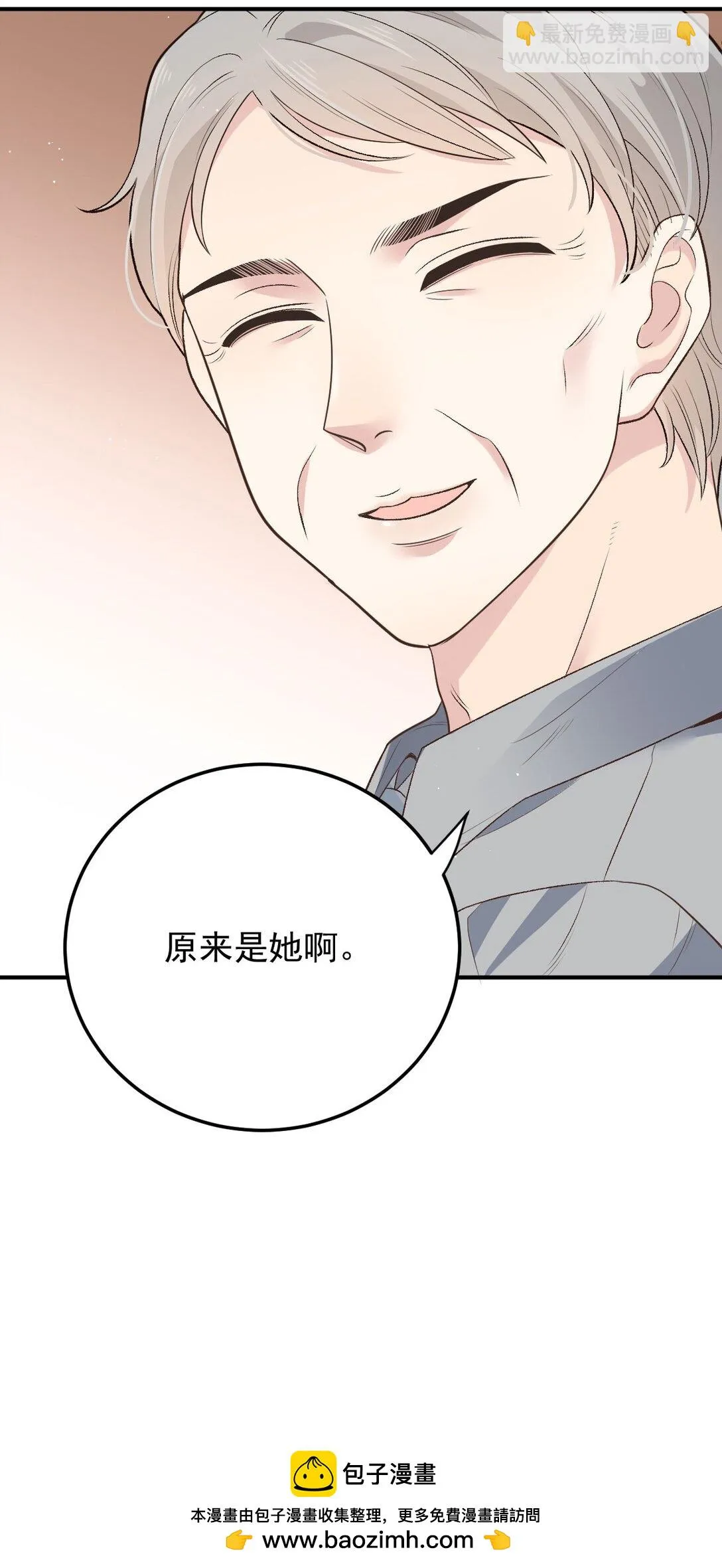 第41话 针孔49