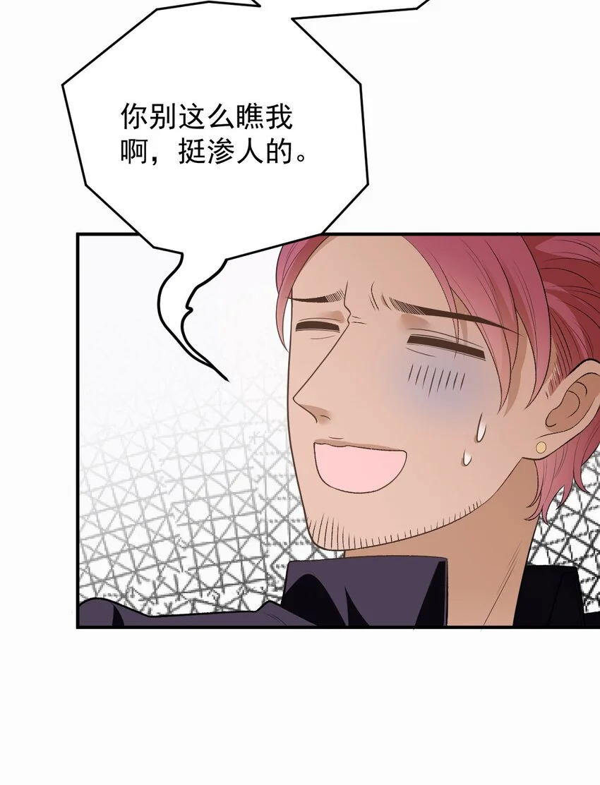 第16话 英雄救美17