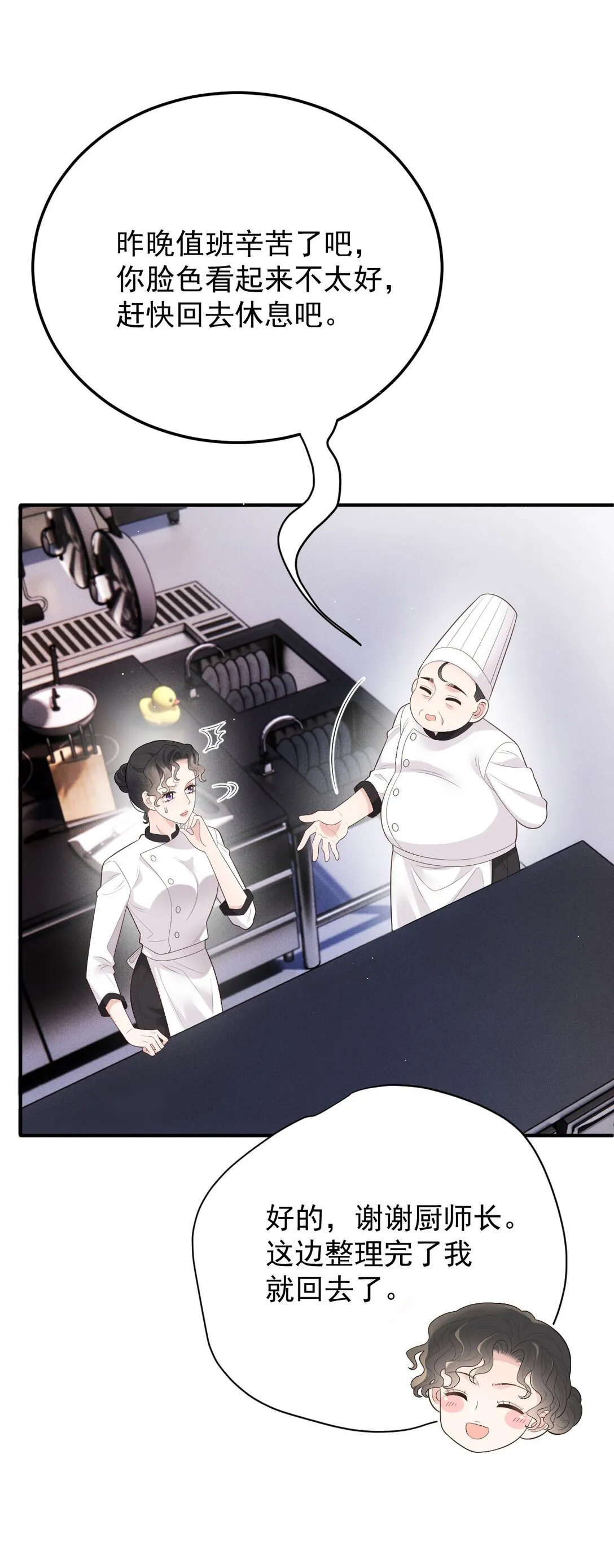 第41话 针孔36