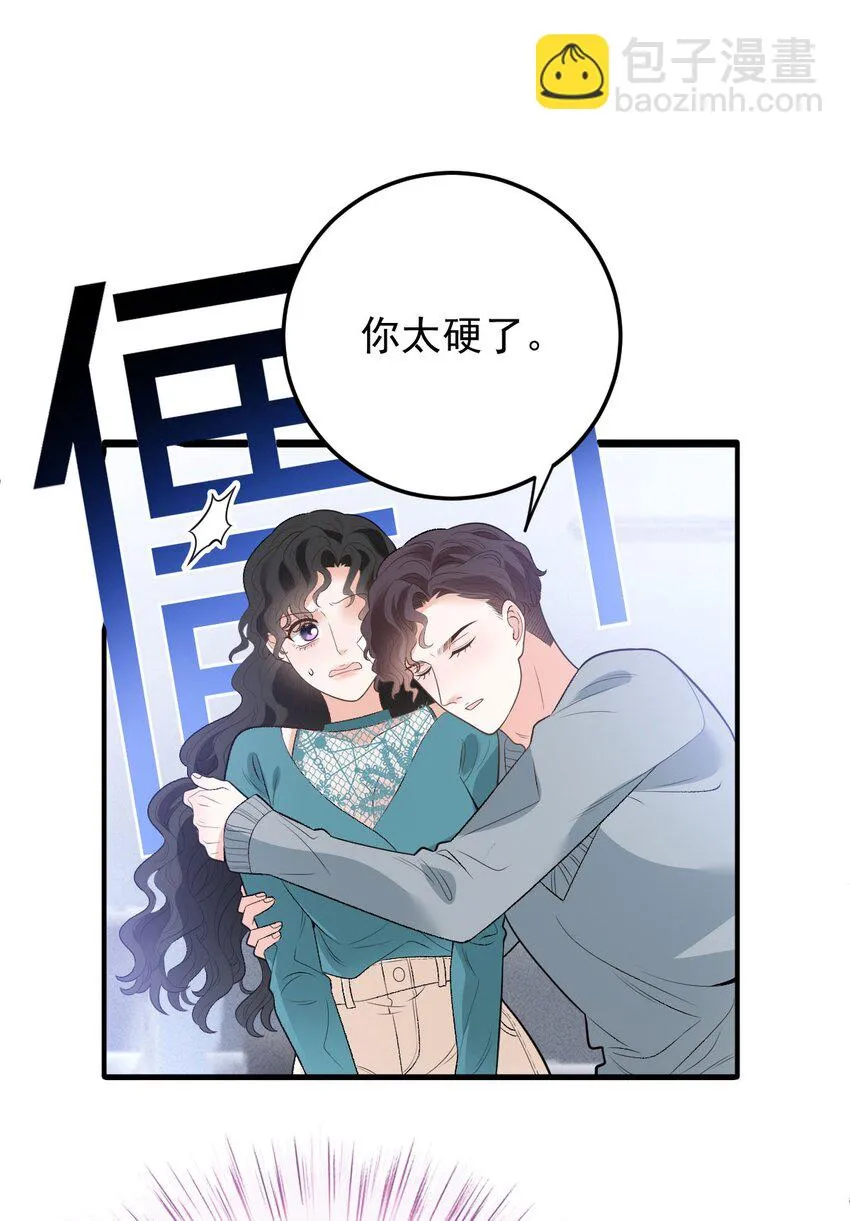 第31话 你太硬了24