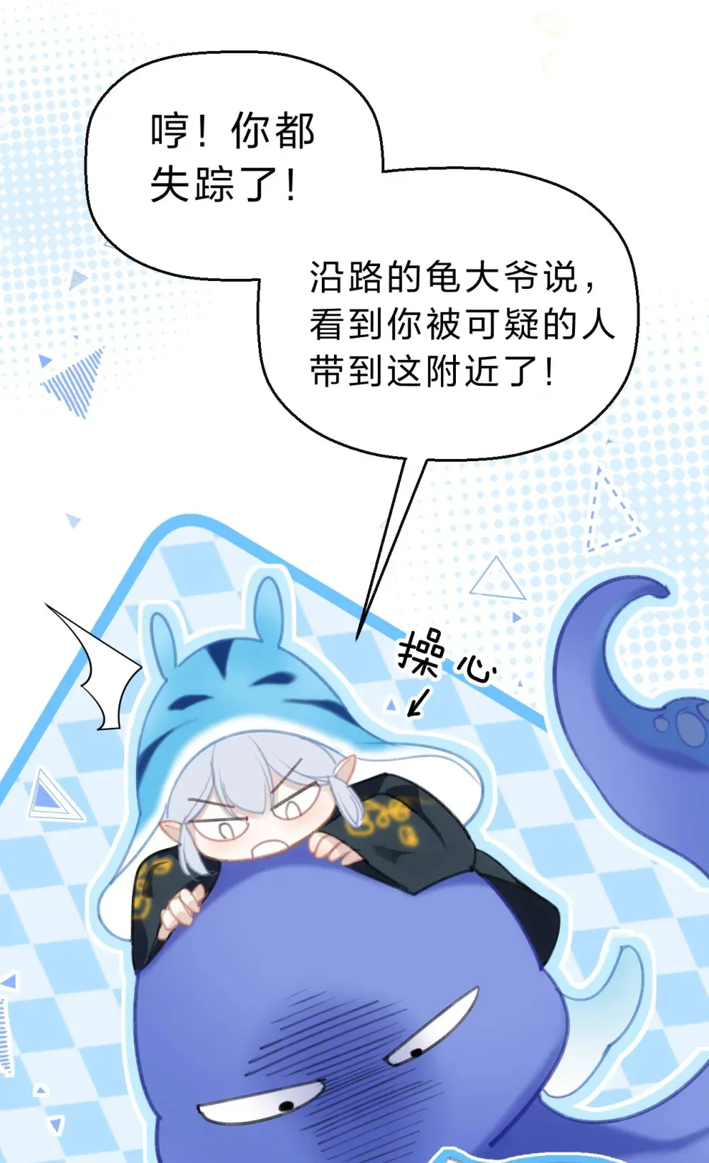 007 为什么要抛弃我……29
