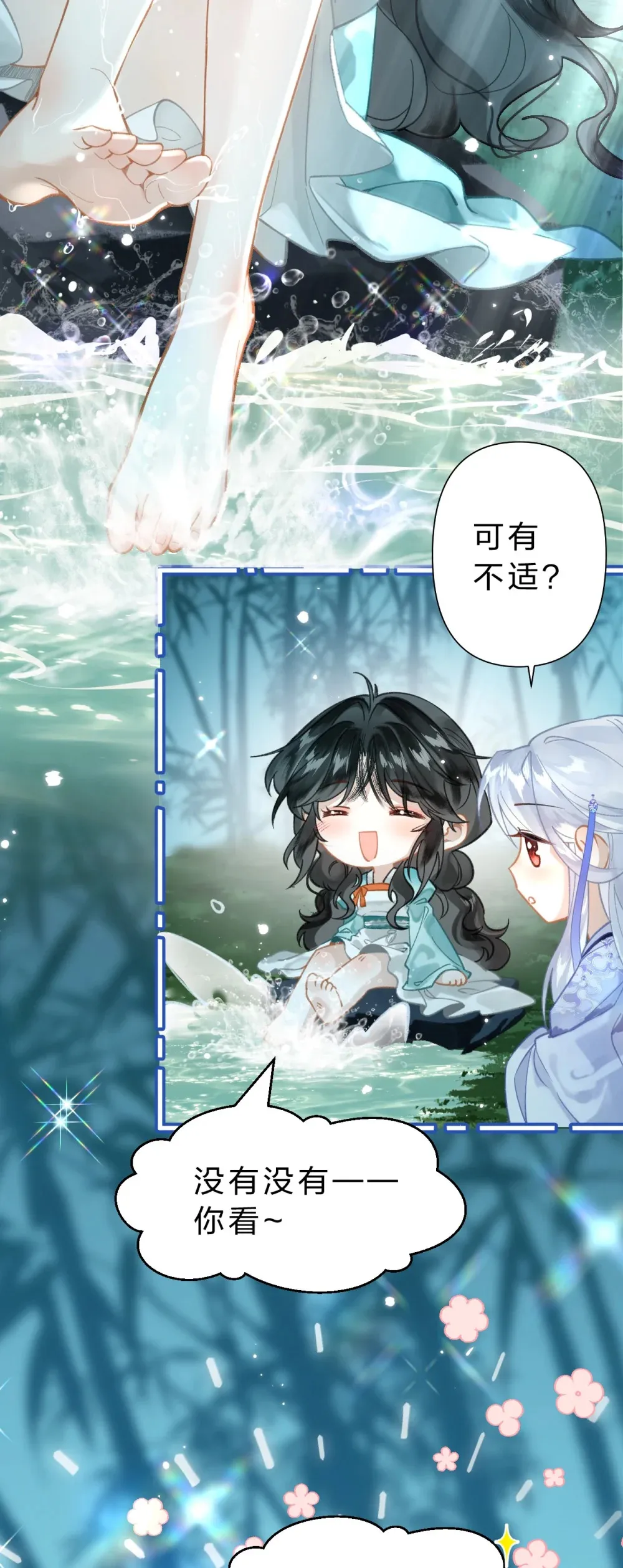 15 阿竹，你快来摸摸~3