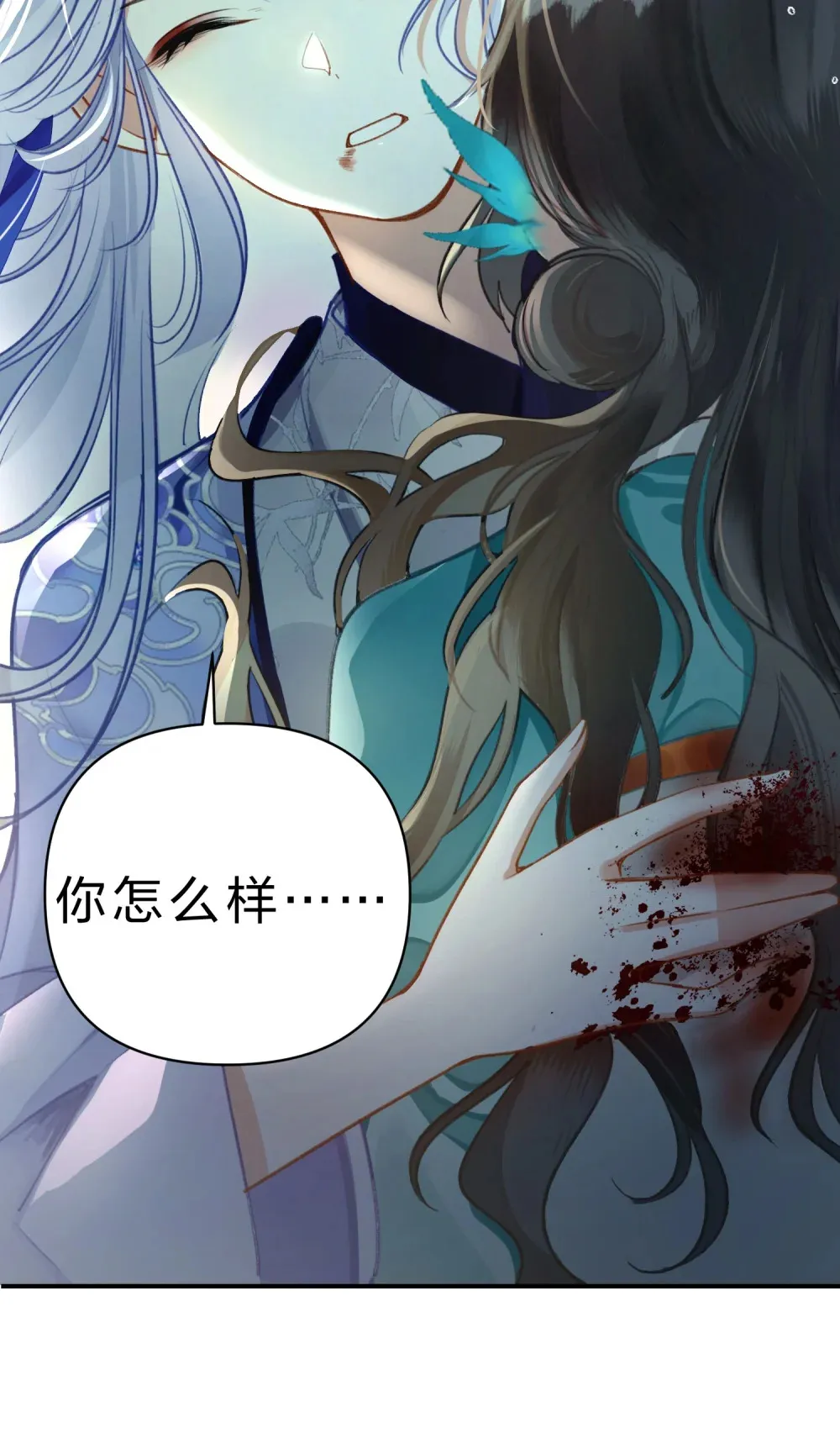 005 英雄救美……好痛呀26