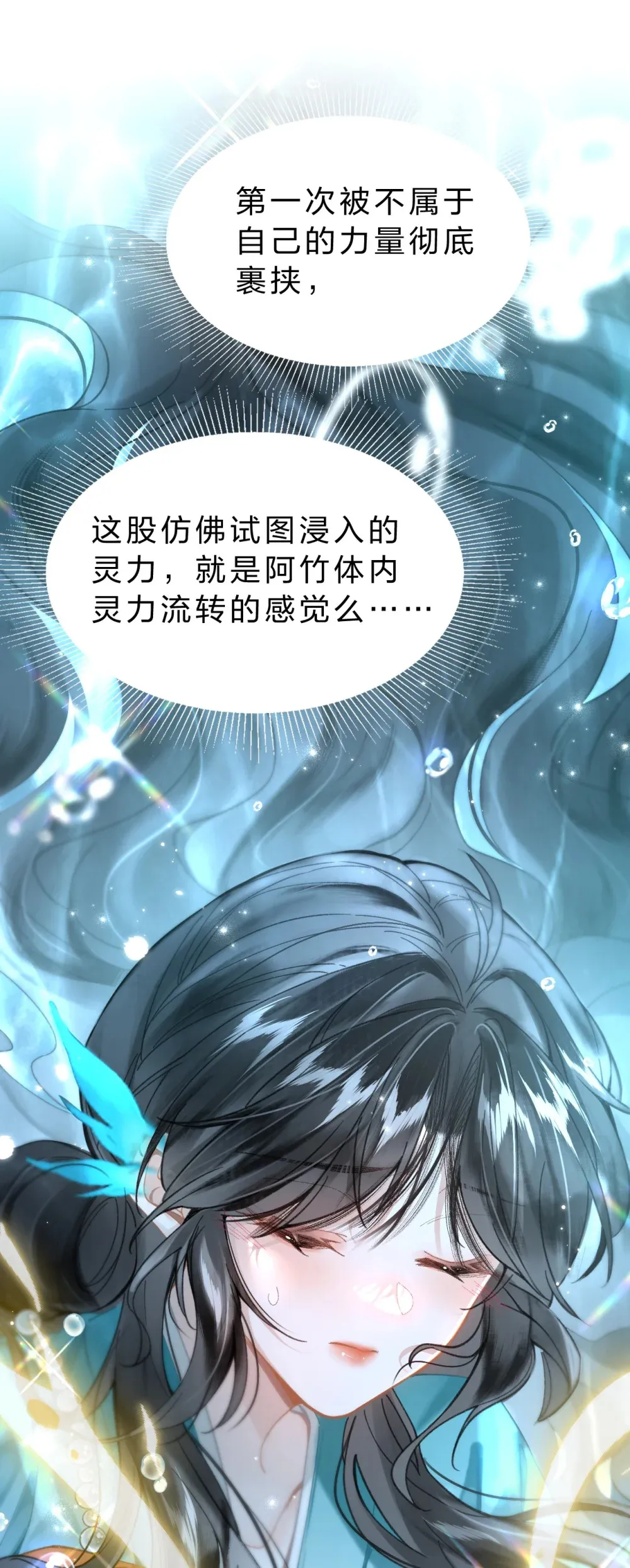 14 原来，这就是人间9