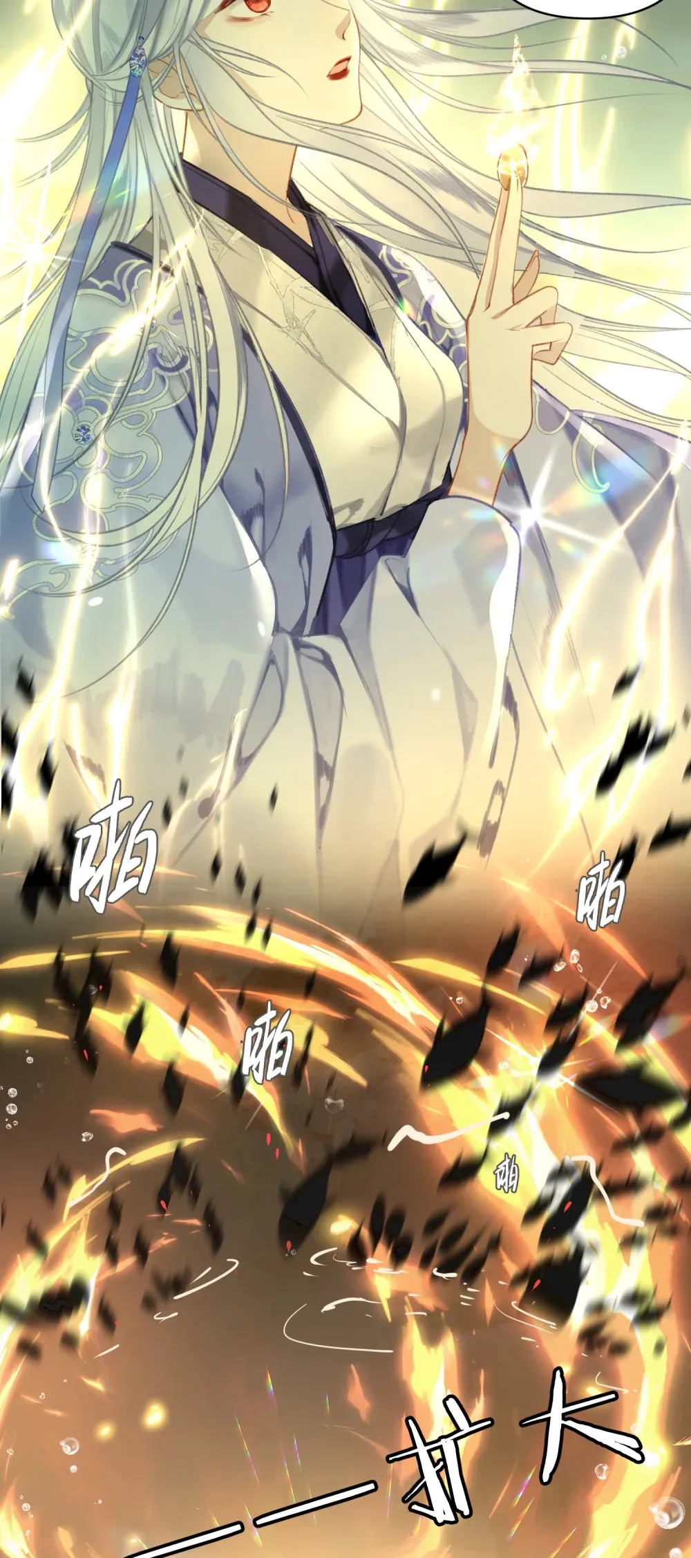 005 英雄救美……好痛呀7