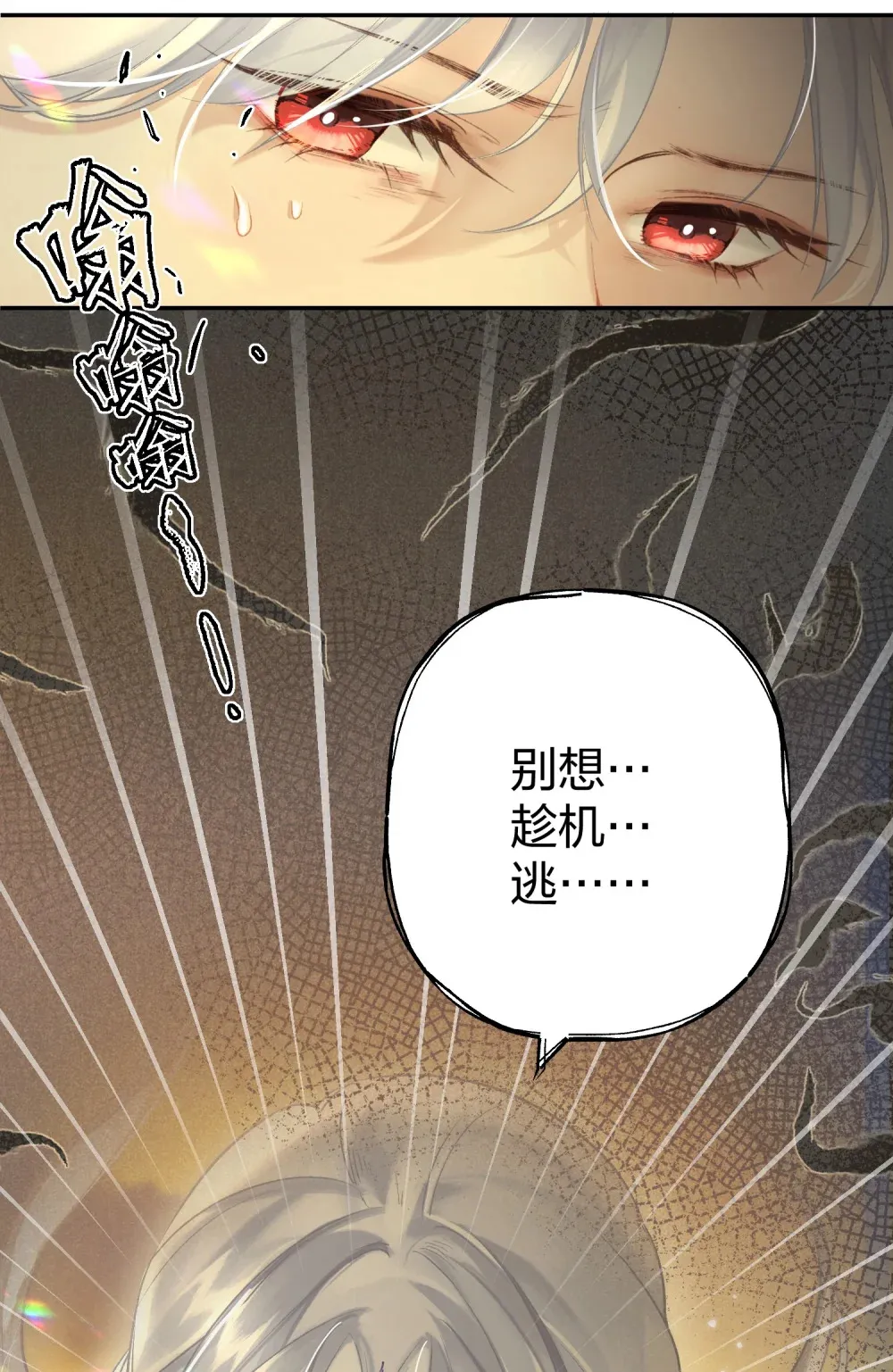 002 究竟是谁引诱了谁15