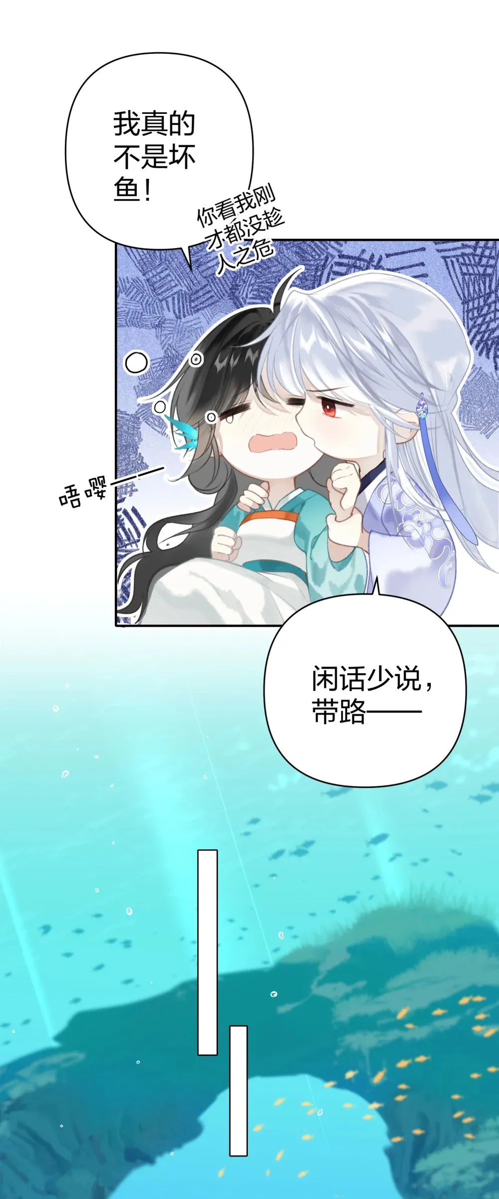 003 不好意思，把你也弄湿了17