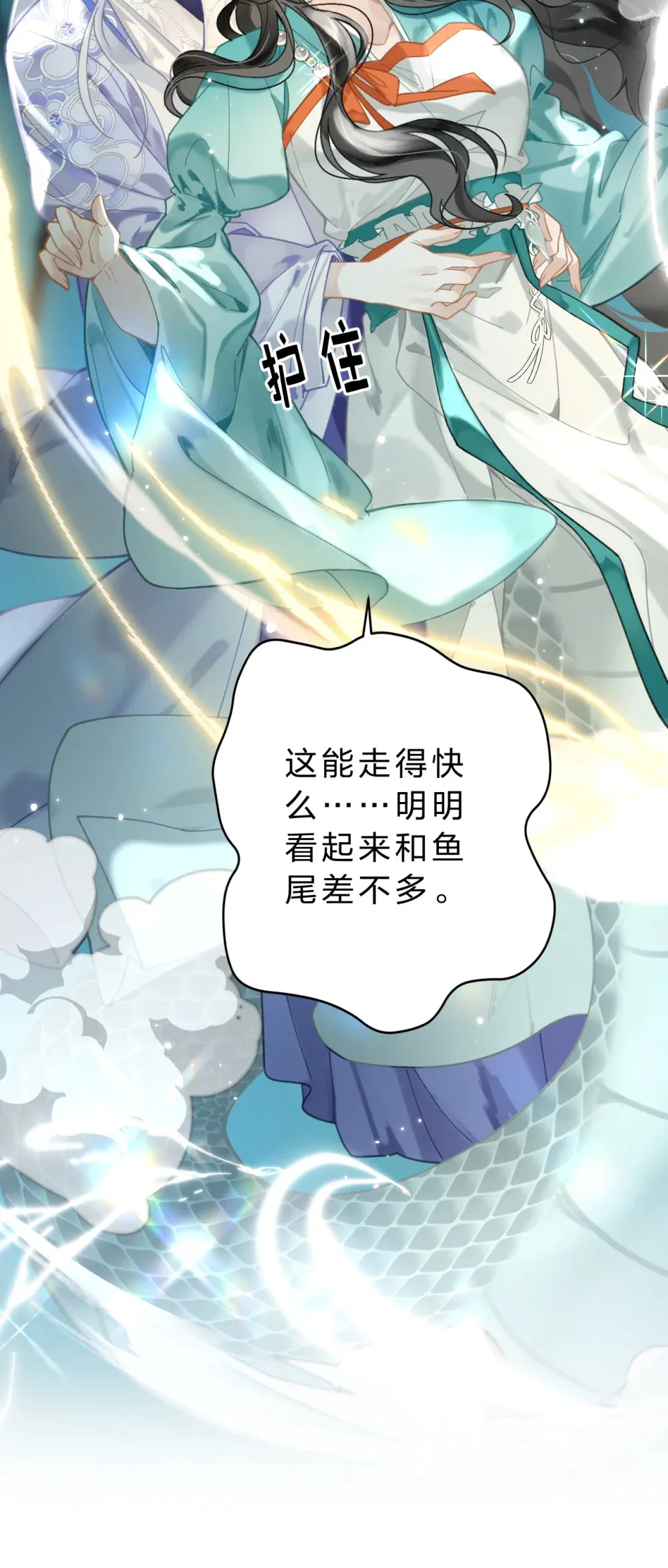 14 原来，这就是人间34
