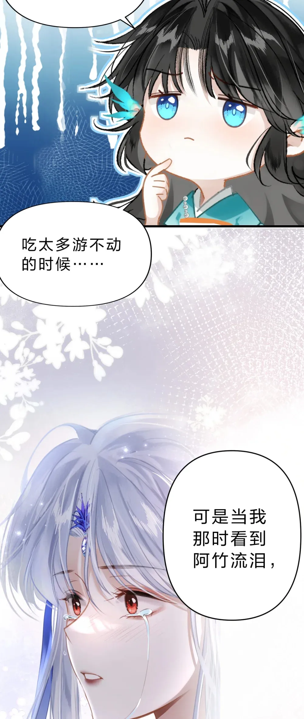 009 好热……这种感觉好熟悉14