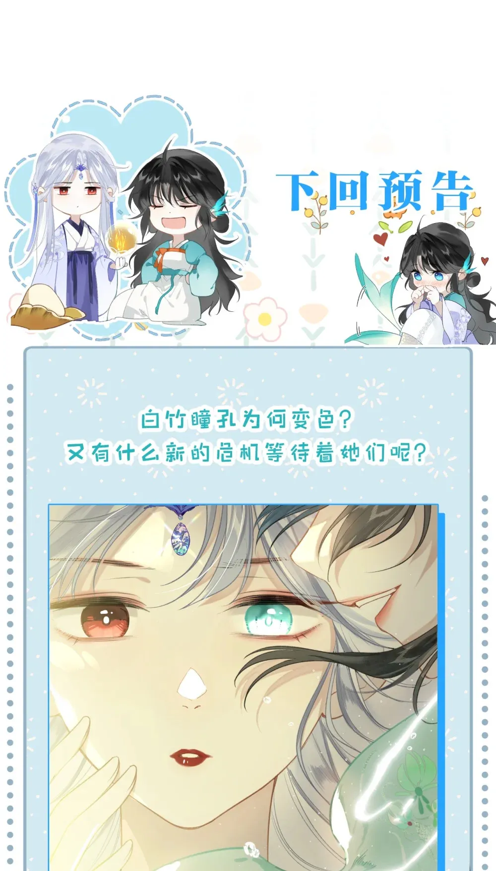 003 不好意思，把你也弄湿了33