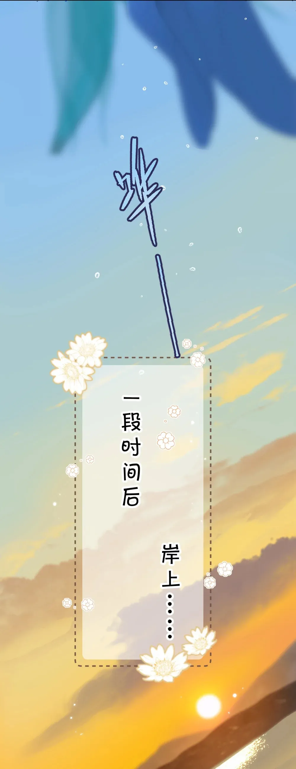 001 美人要对我一见钟情了嘛？34