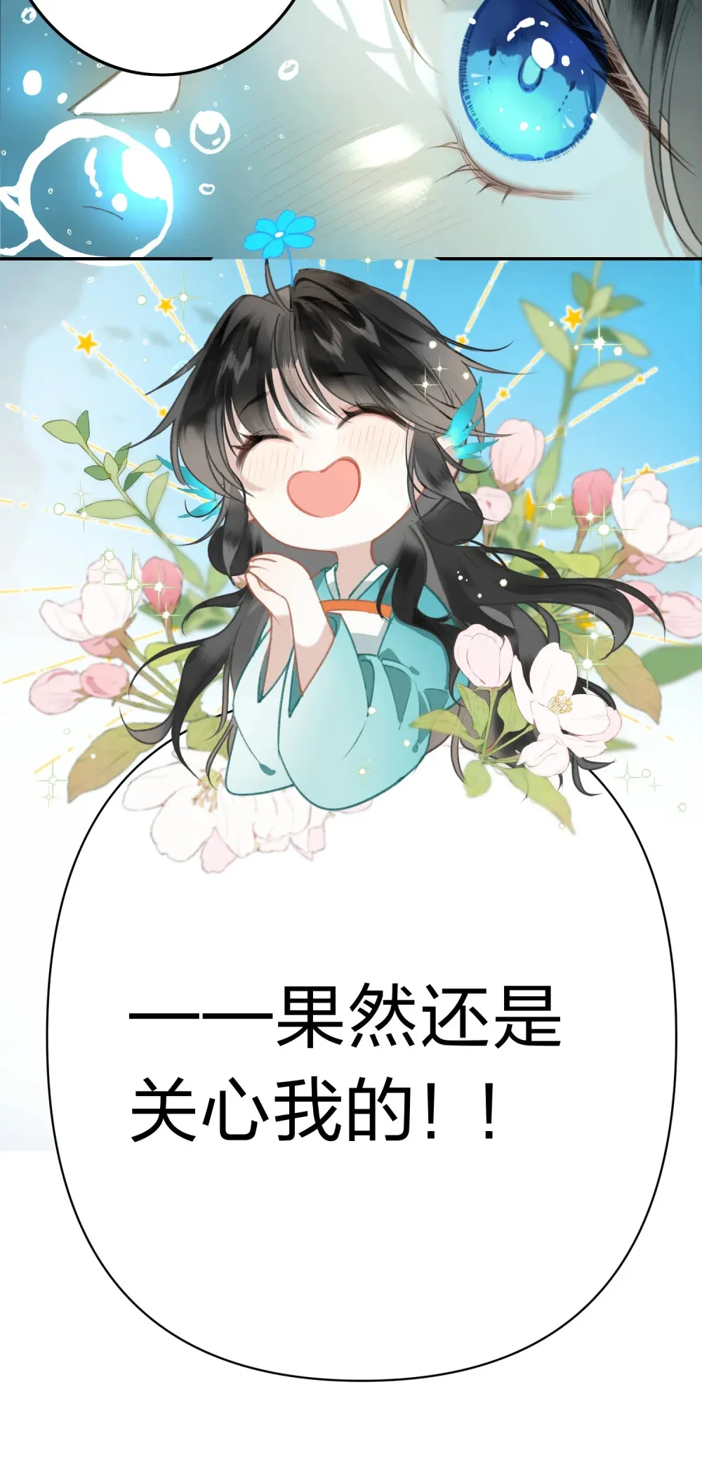 003 不好意思，把你也弄湿了32
