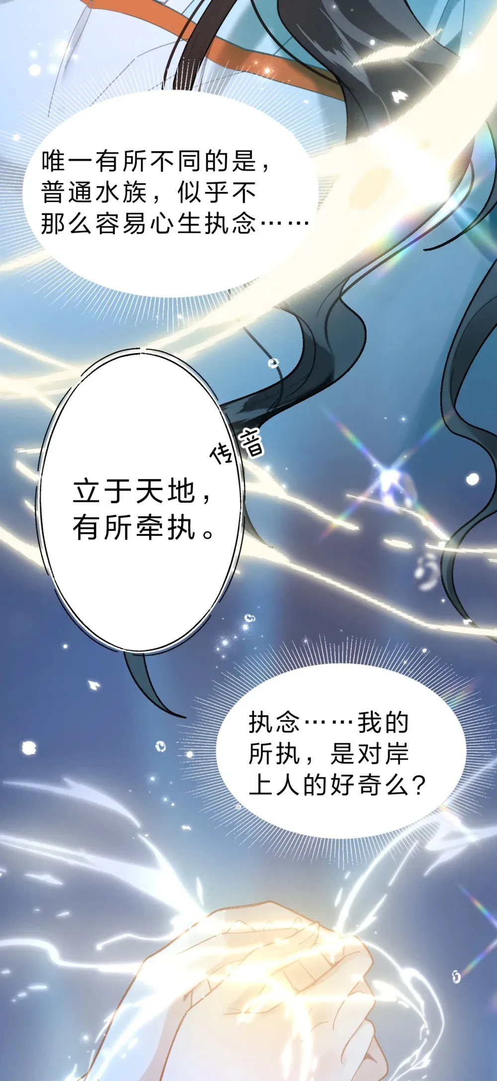 14 原来，这就是人间47