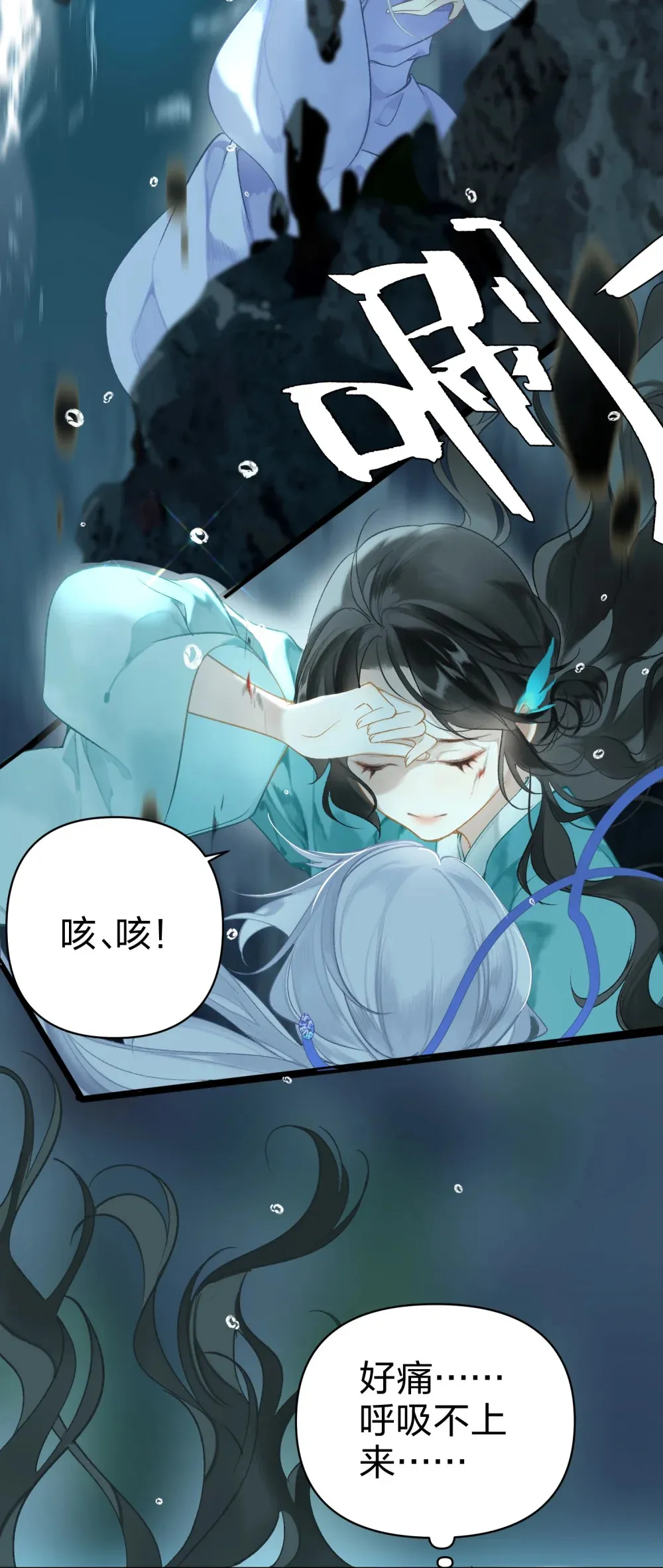 001 美人要对我一见钟情了嘛？29