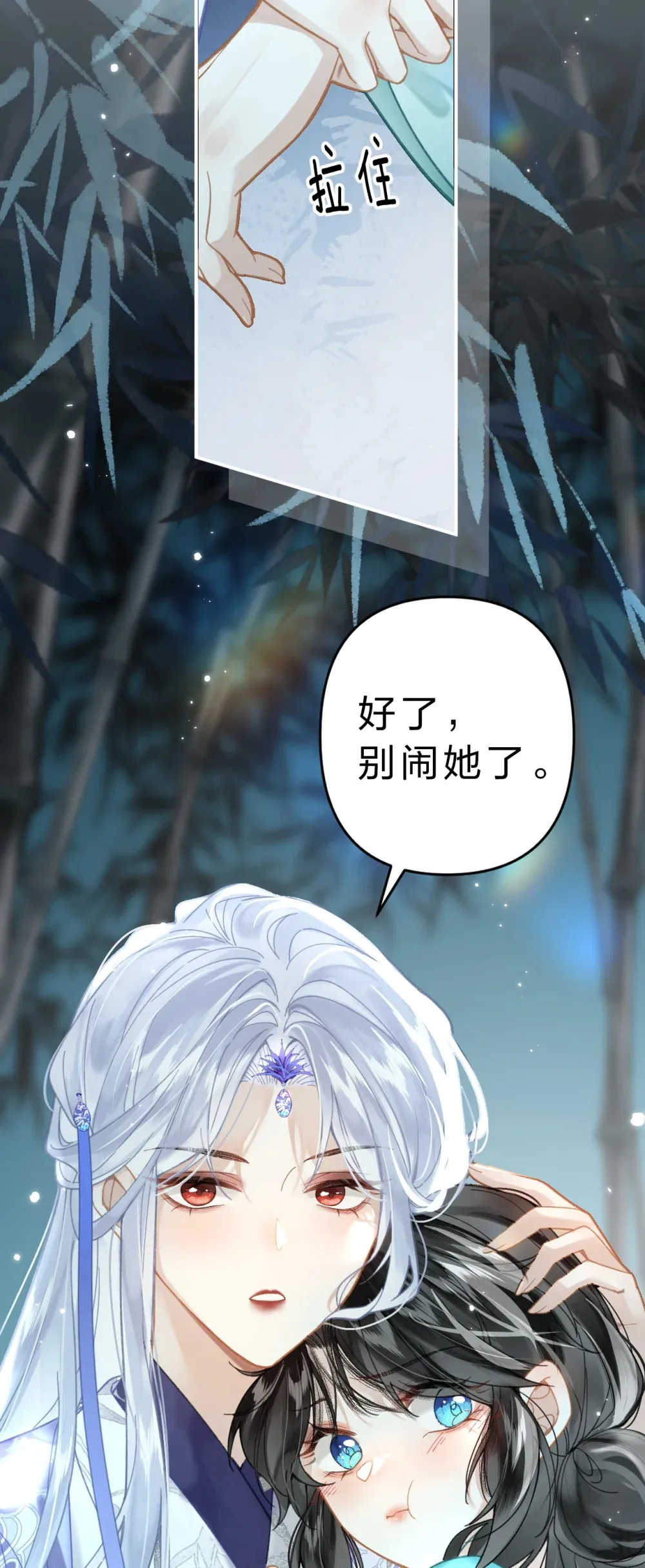 14 原来，这就是人间36